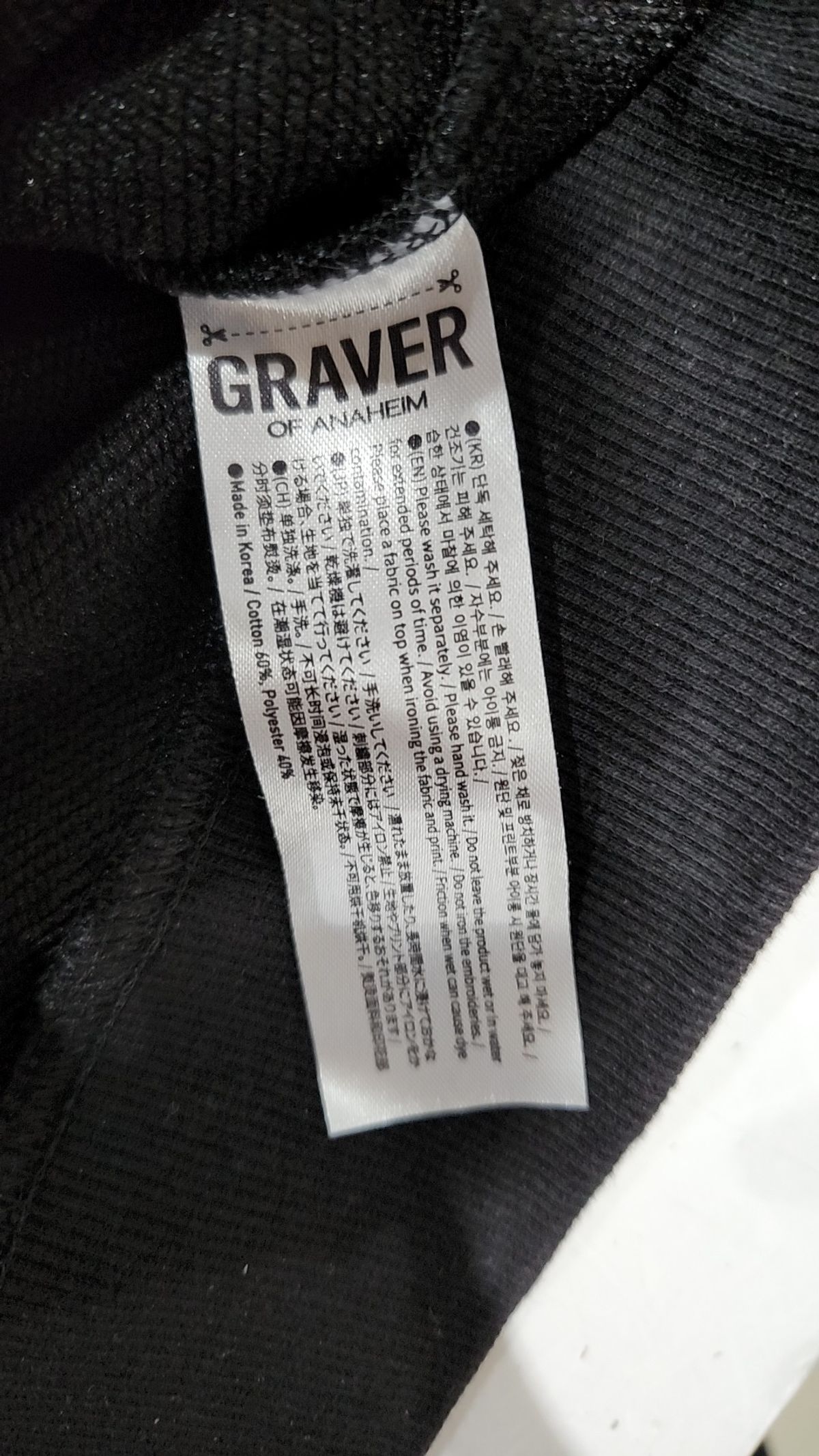 그레이버(GRAVER) 후드 티셔츠 S