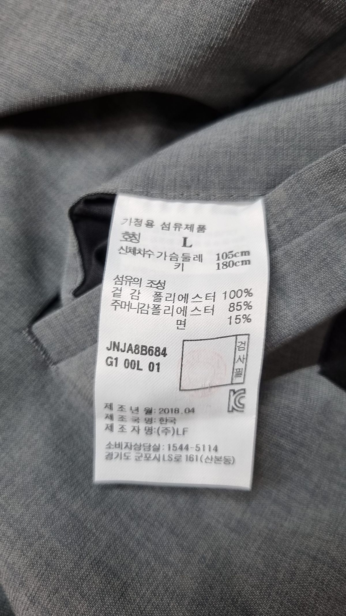 질스튜어트(JILLSTUART) 슈트/블레이저 재킷 L