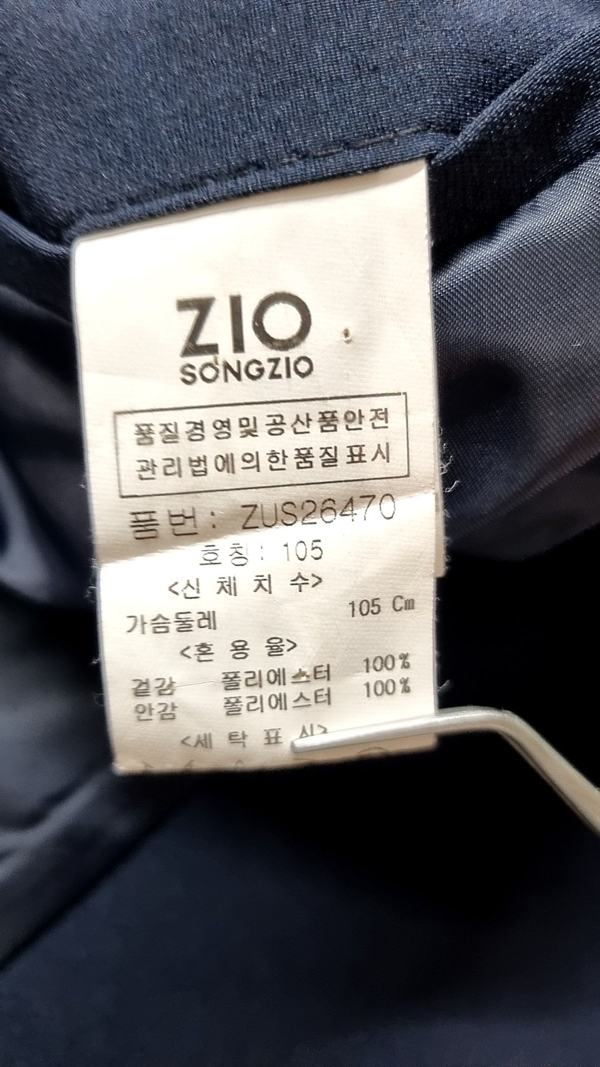 지오송지오(ZIOSONGZIO) 슈트/블레이저 재킷 105