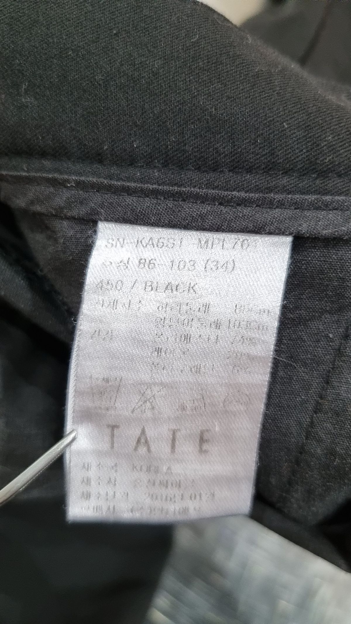 테이트(TATE) 슈트 팬츠/슬랙스 86-103
