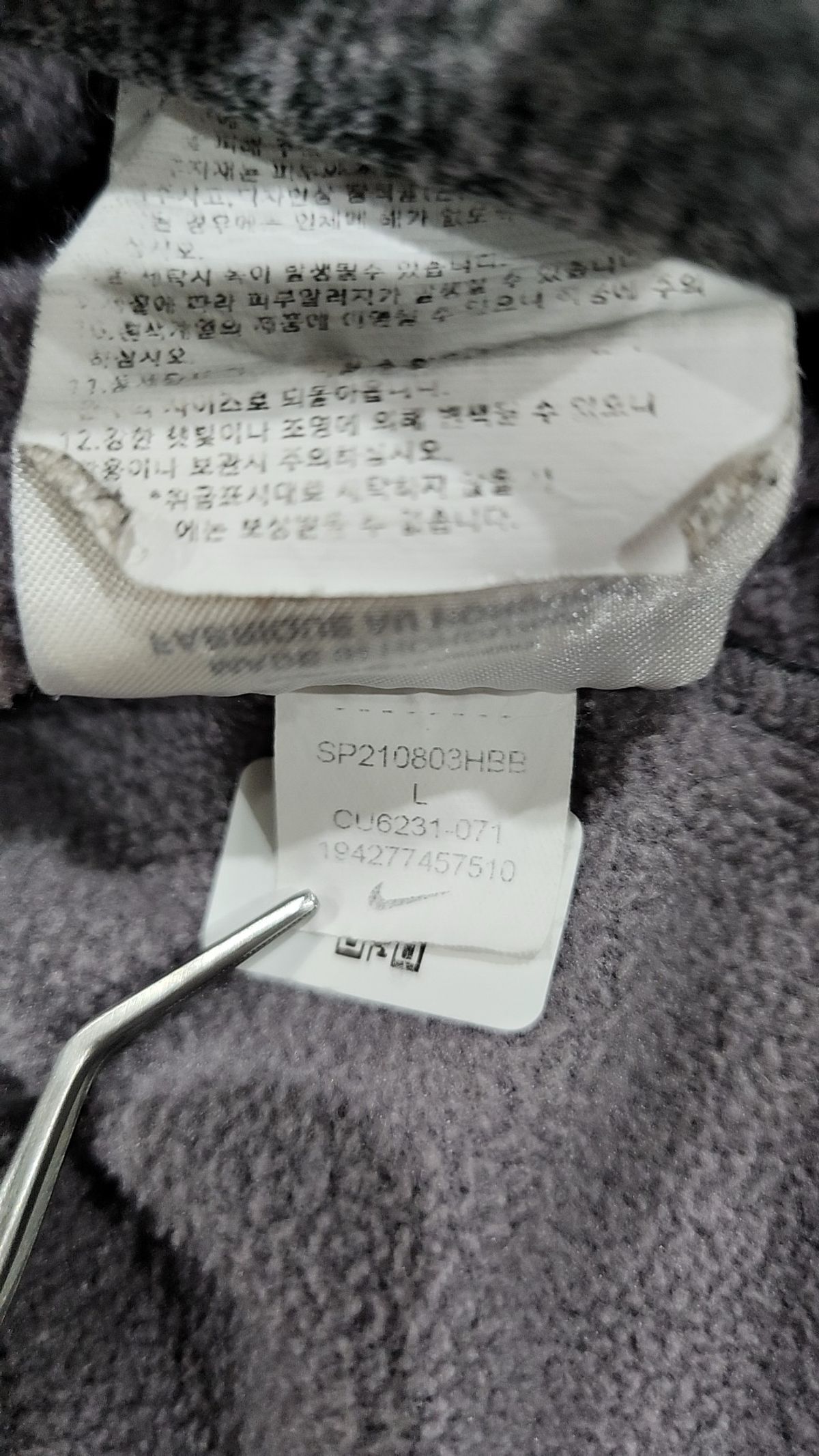나이키(NIKE) 후드 집업 L