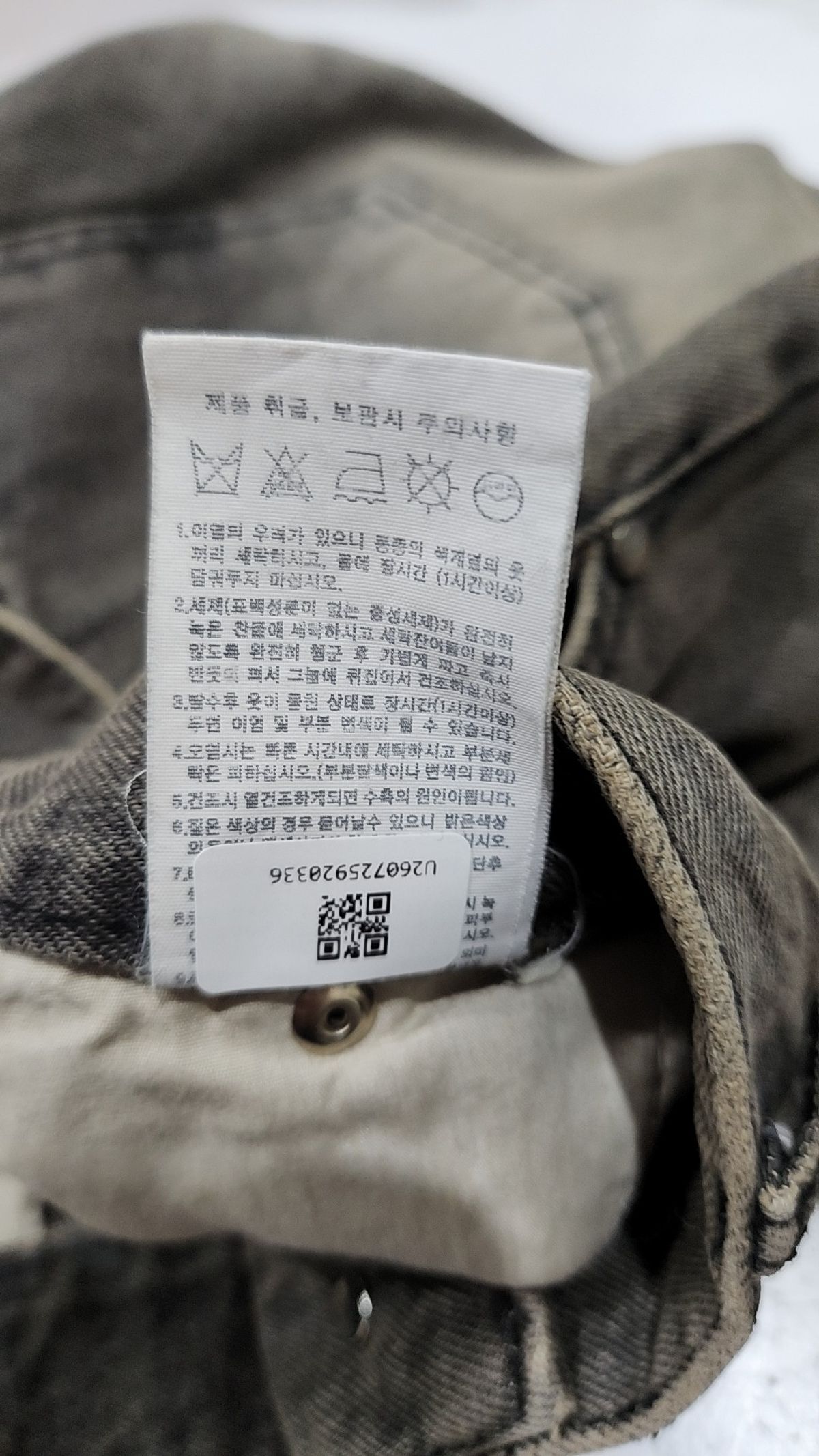 파브레가(FABREGAT) 청/데님 팬츠 3
