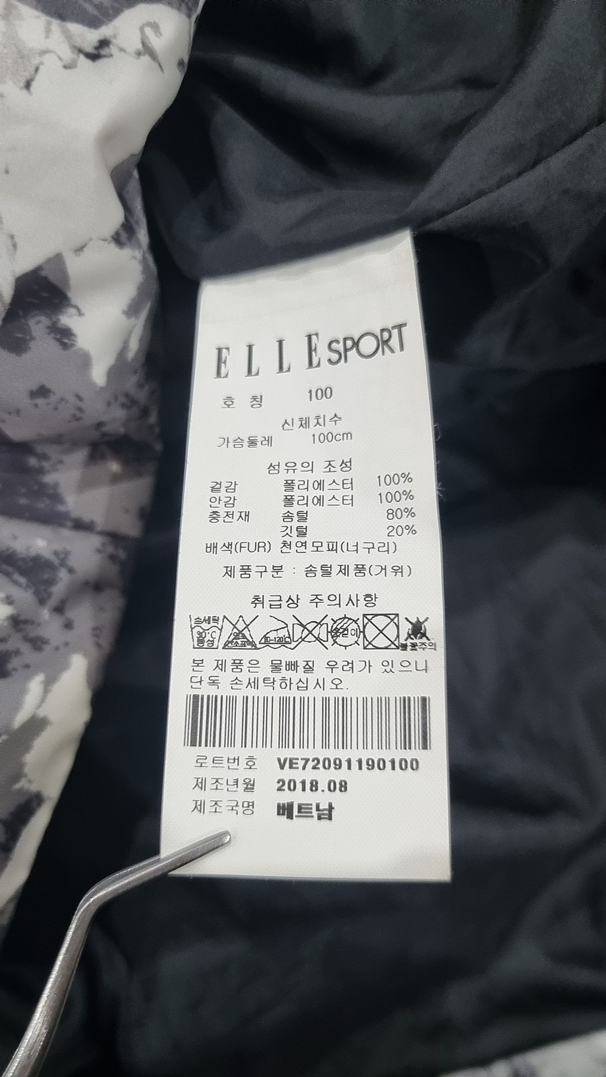 엘르 스포츠(ELLE SPORTS) 숏 패딩/숏 헤비 아우터 100