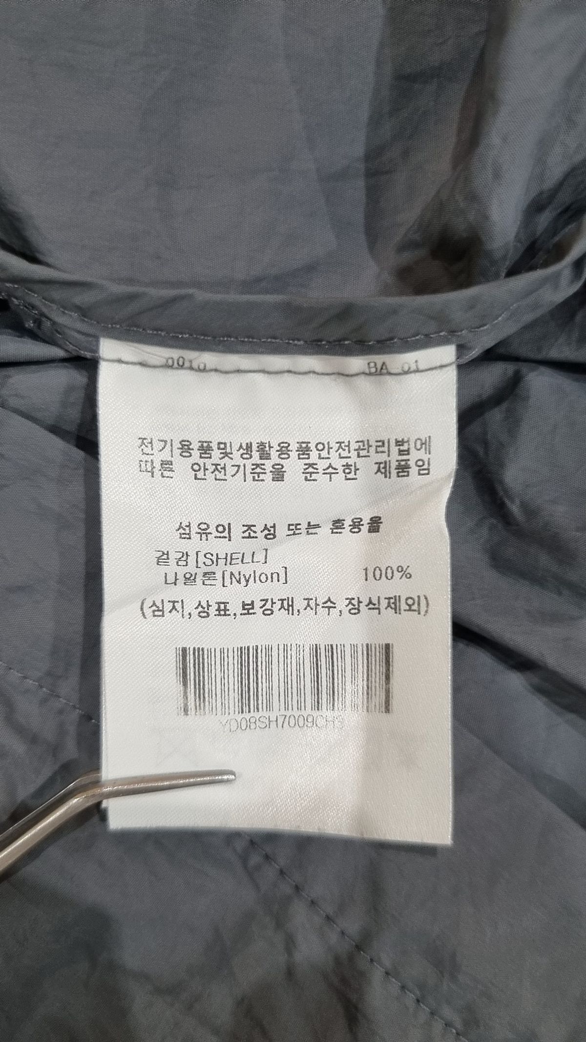 예일(YALE) 나일론/코치 재킷 L