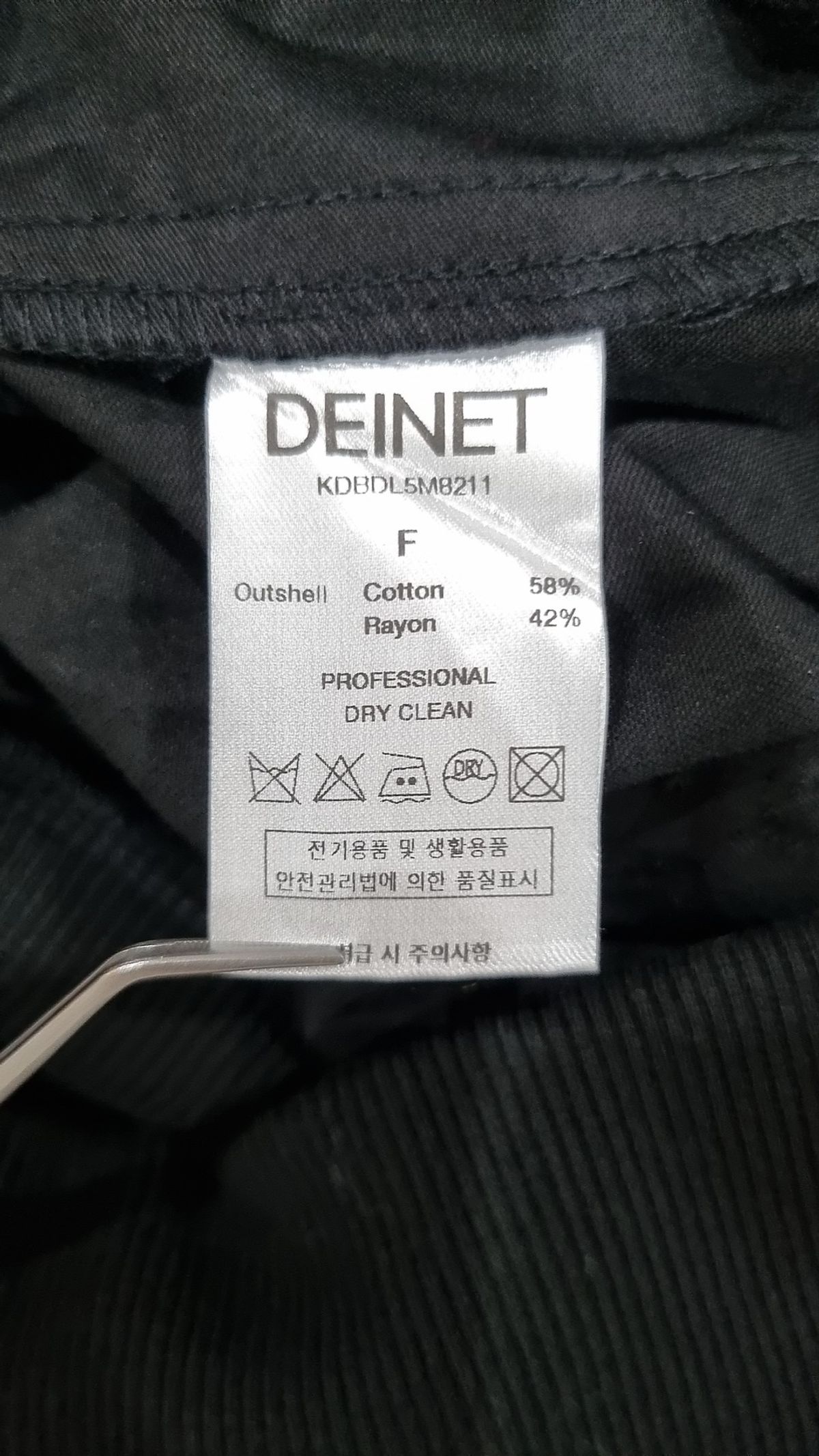다이닛(DEINET) DEINET VINTAGE CANTON PANTS IN BLACK FREE
