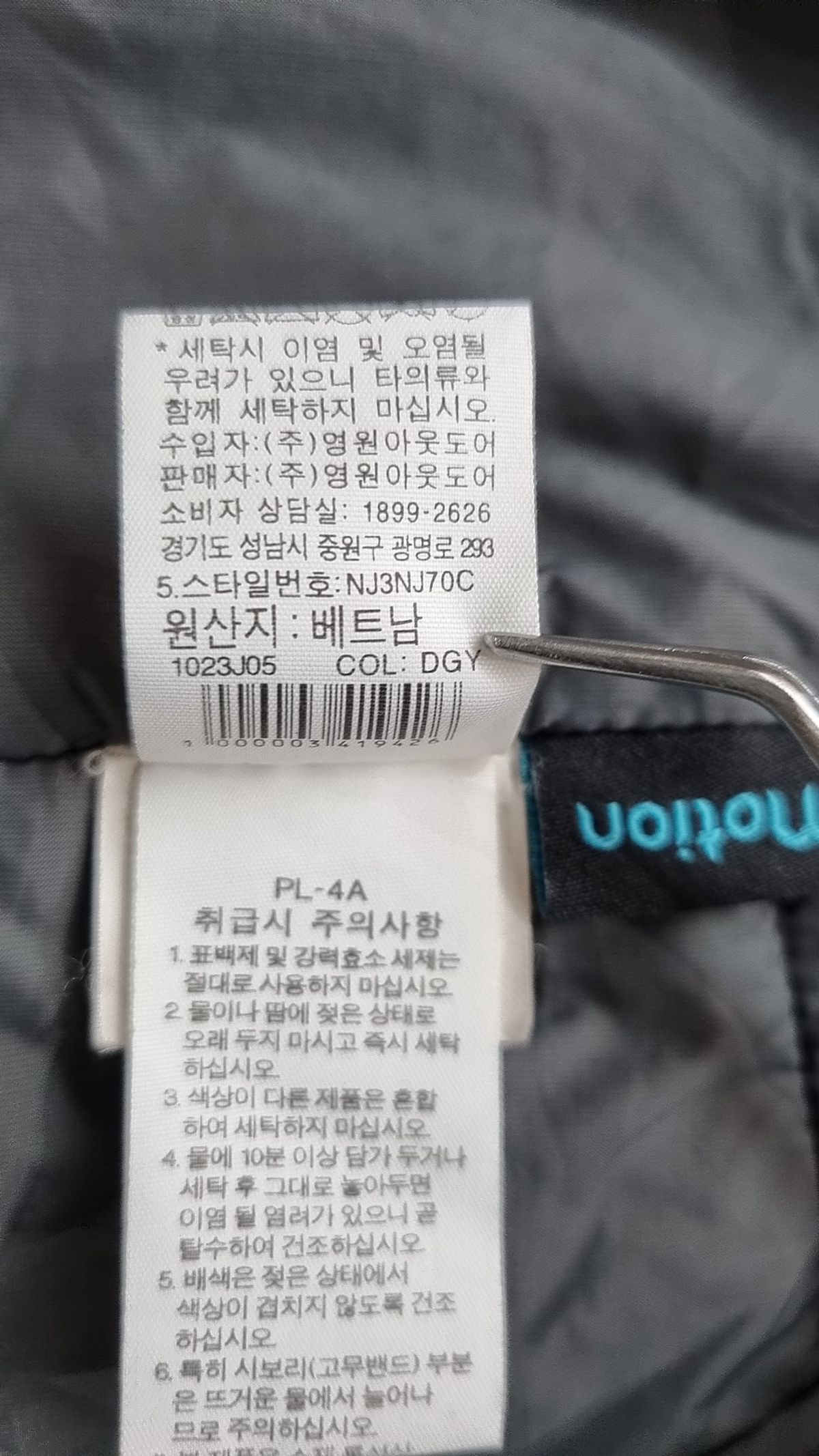 노스페이스(THE NORTH FACE) 숏 패딩/숏 헤비 아우터 L