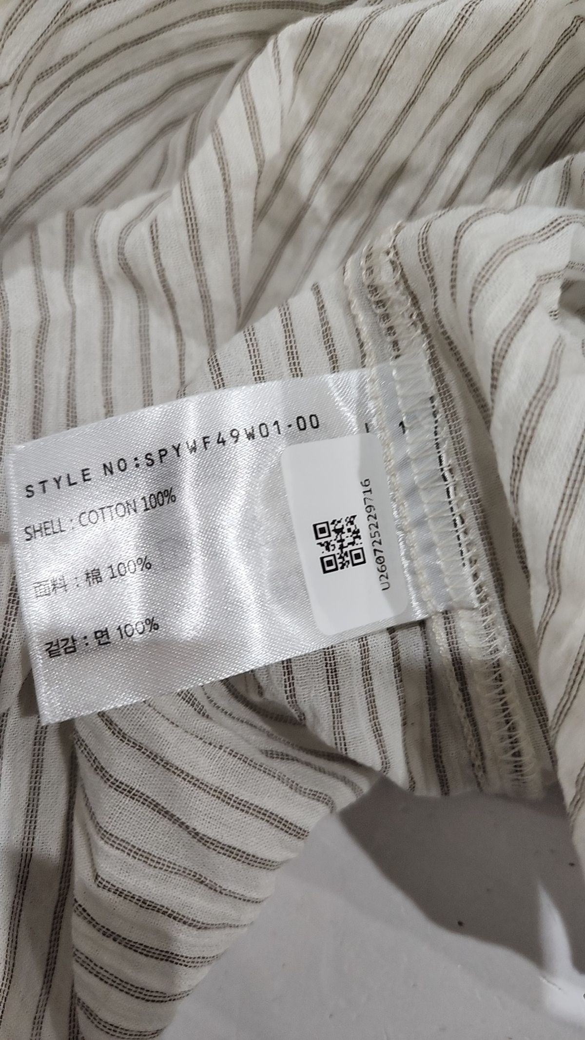 스파오(SPAO) 캐주얼 셔츠 L