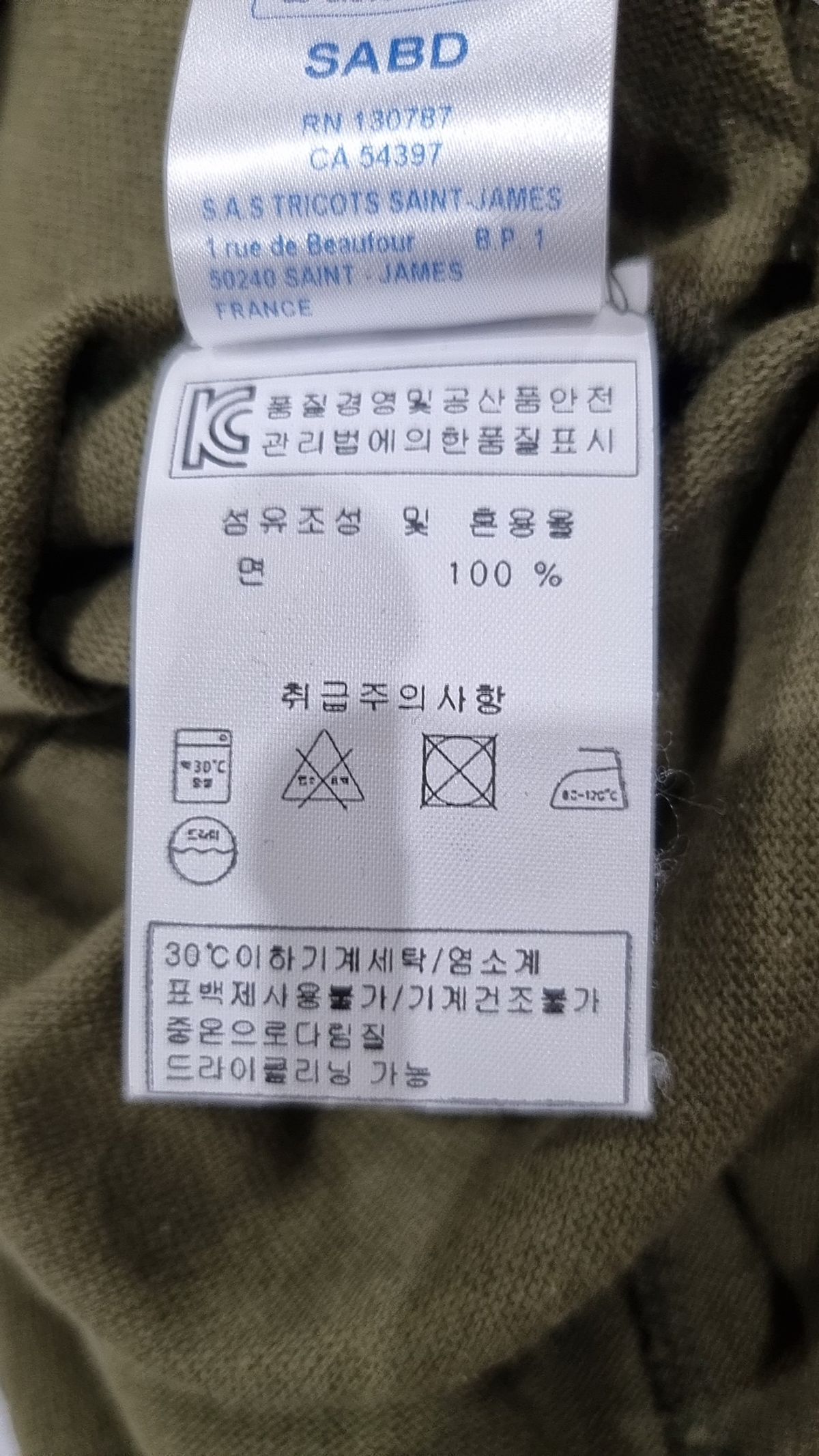 세인트제임스(SAINT JAMES) 긴소매 티셔츠 L