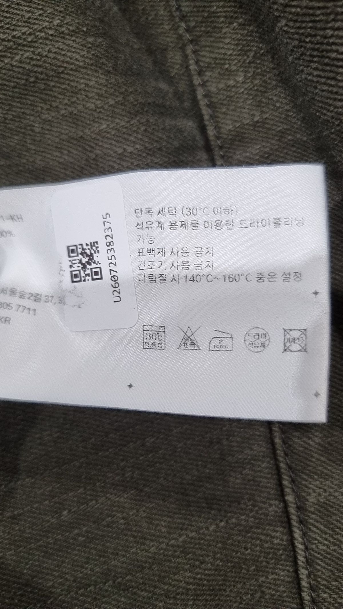 벨리에(BELIER) 숏팬츠 34