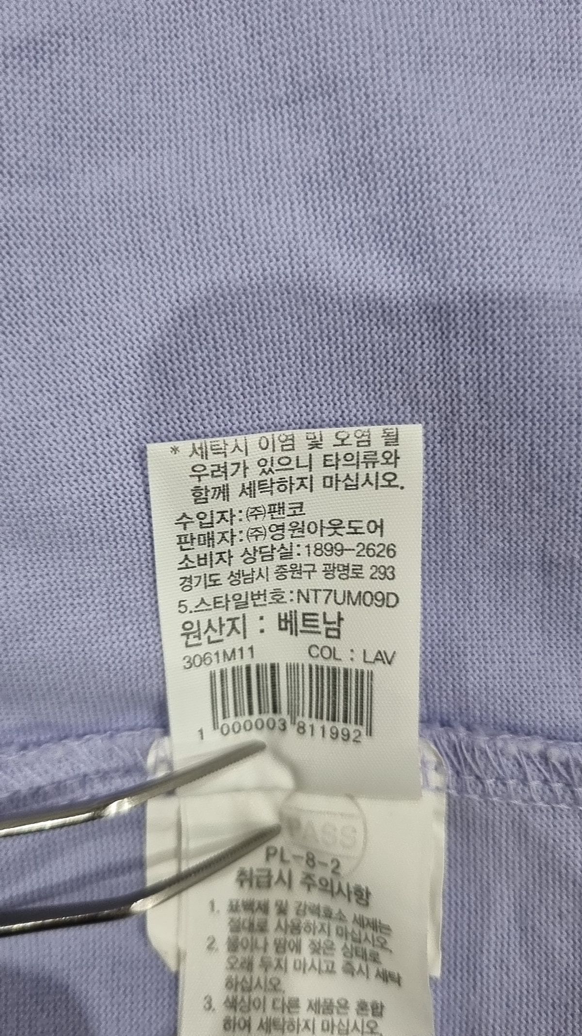 노스페이스(THE NORTH FACE) 반소매 티셔츠 100