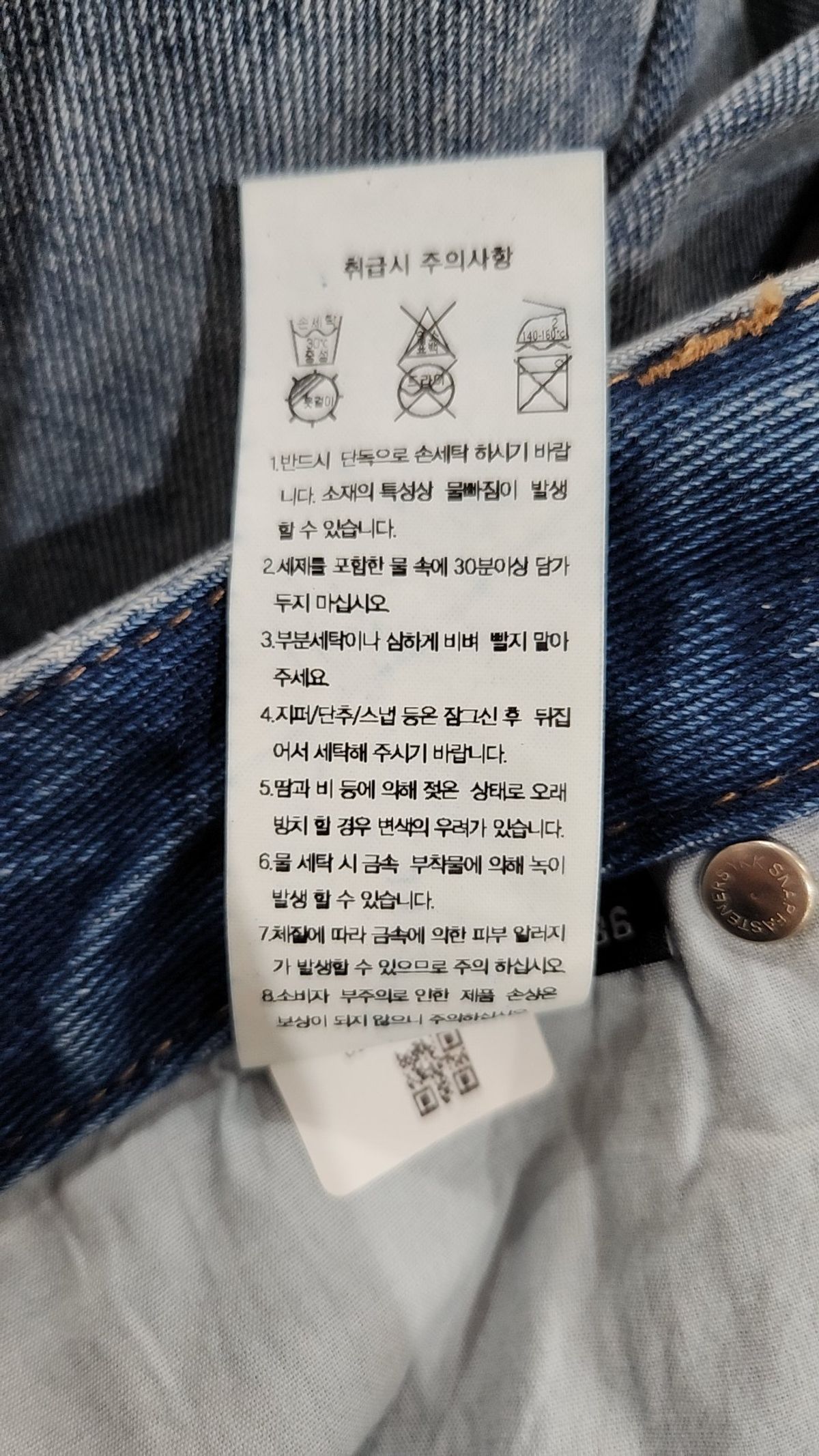 무신사 스탠다드(MUSINSA STANDARD) 청/데님 팬츠 36