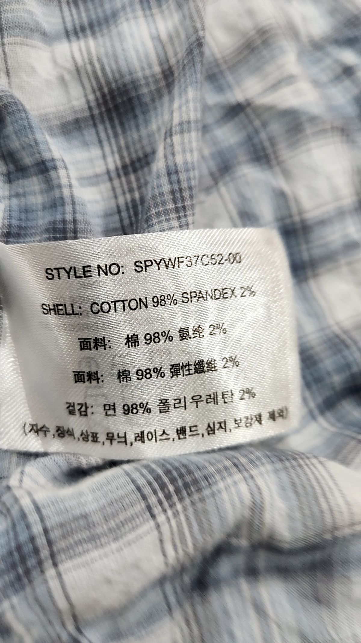 스파오(SPAO) 캐주얼 셔츠 S
