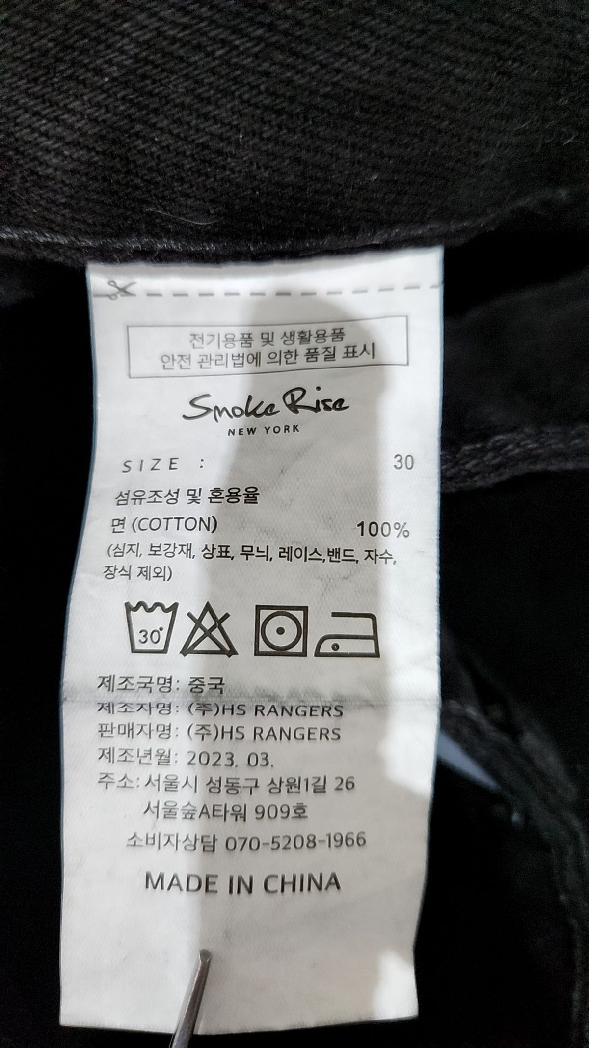 스모크라이즈(SMOKERISE) BK CARGO DENIM SHORTS 30