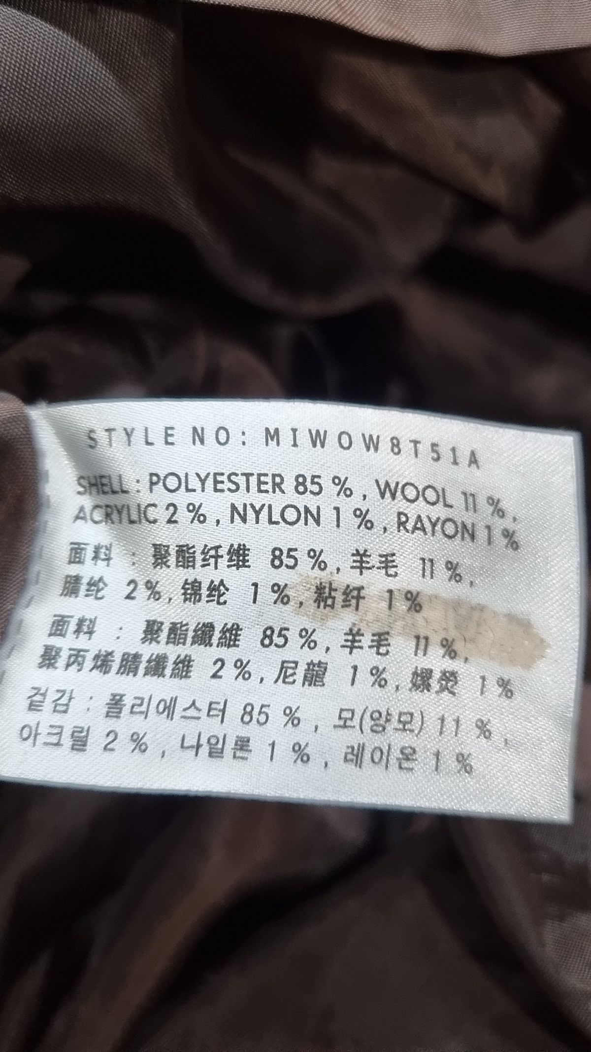 미쏘(MIXXO) 사이드버튼 체크 원피스 MIWOW8T51A M