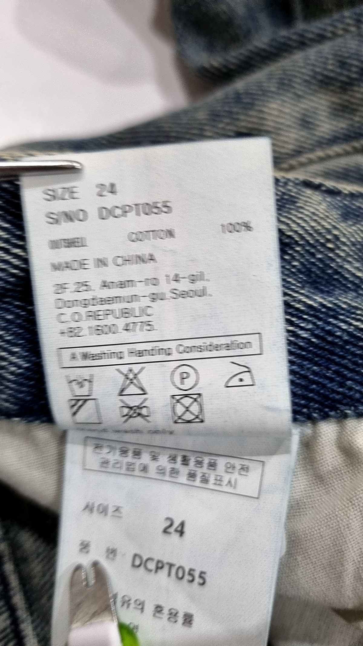 데케트(DECET) Balloon Wide Jeans DCPT055BlueA 24