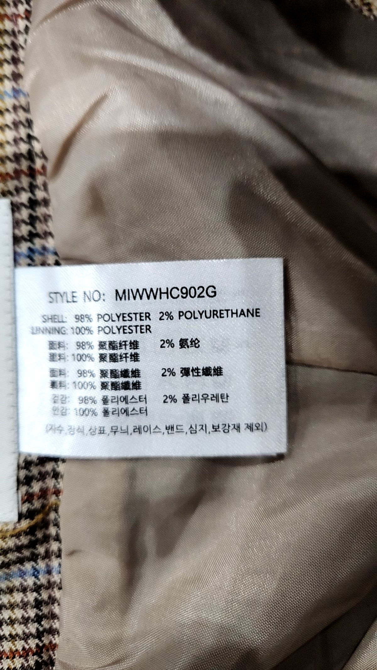 미쏘(MIXXO) 체크 플리츠 미니 스커트 MIWWHC902G 24