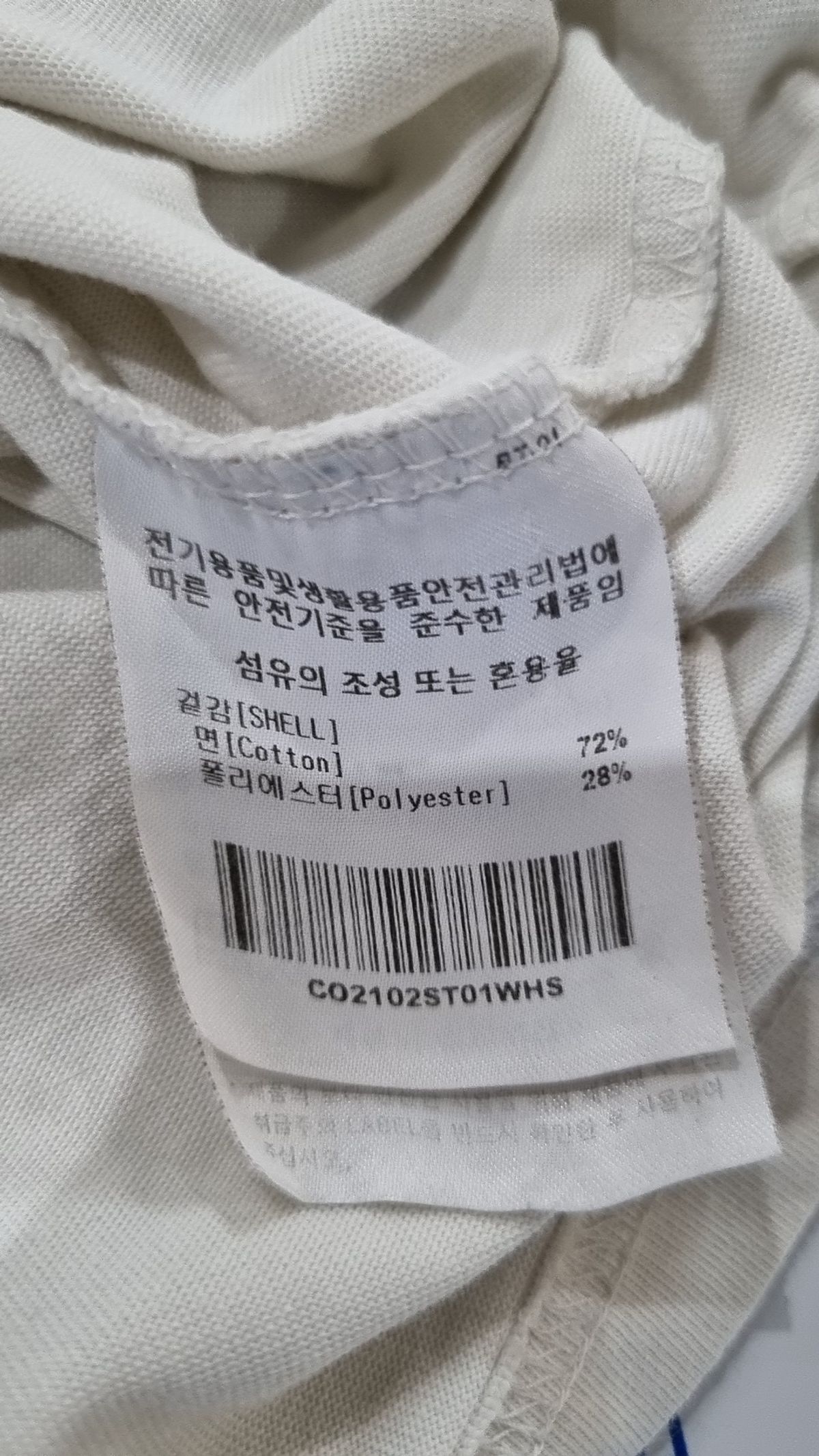 커버낫(COVERNAT) 반소매 티셔츠 S