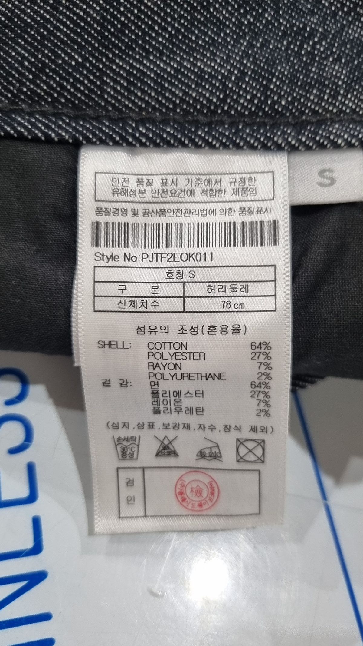 플랙(PLAC) 숏팬츠 S