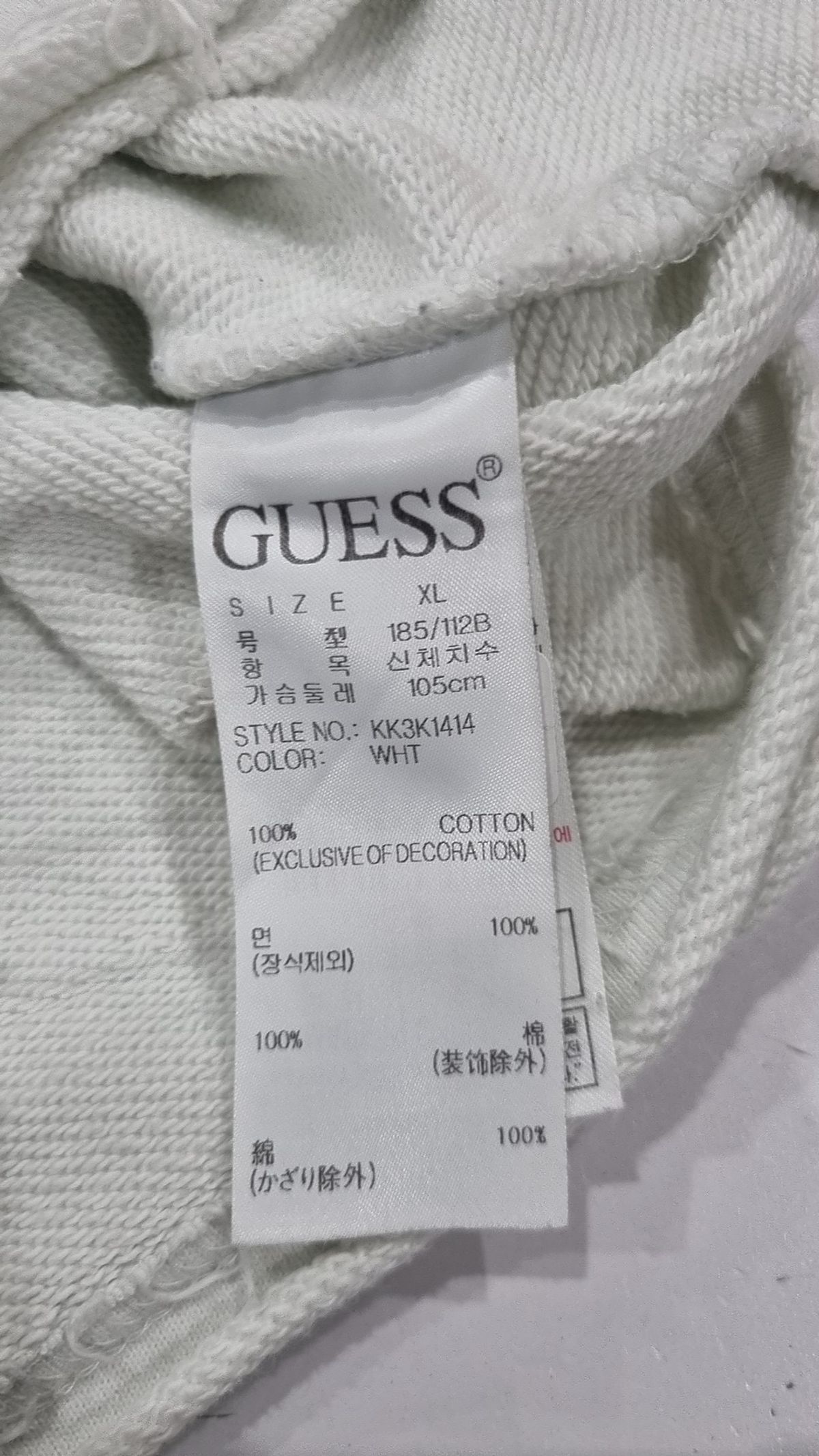 게스(GUESS) 긴소매 티셔츠 XL