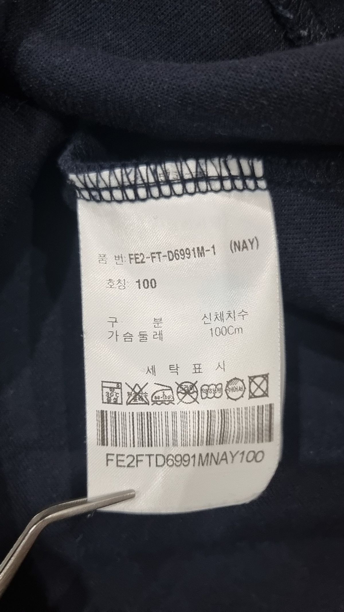 휠라(FILA) 후드 집업 100