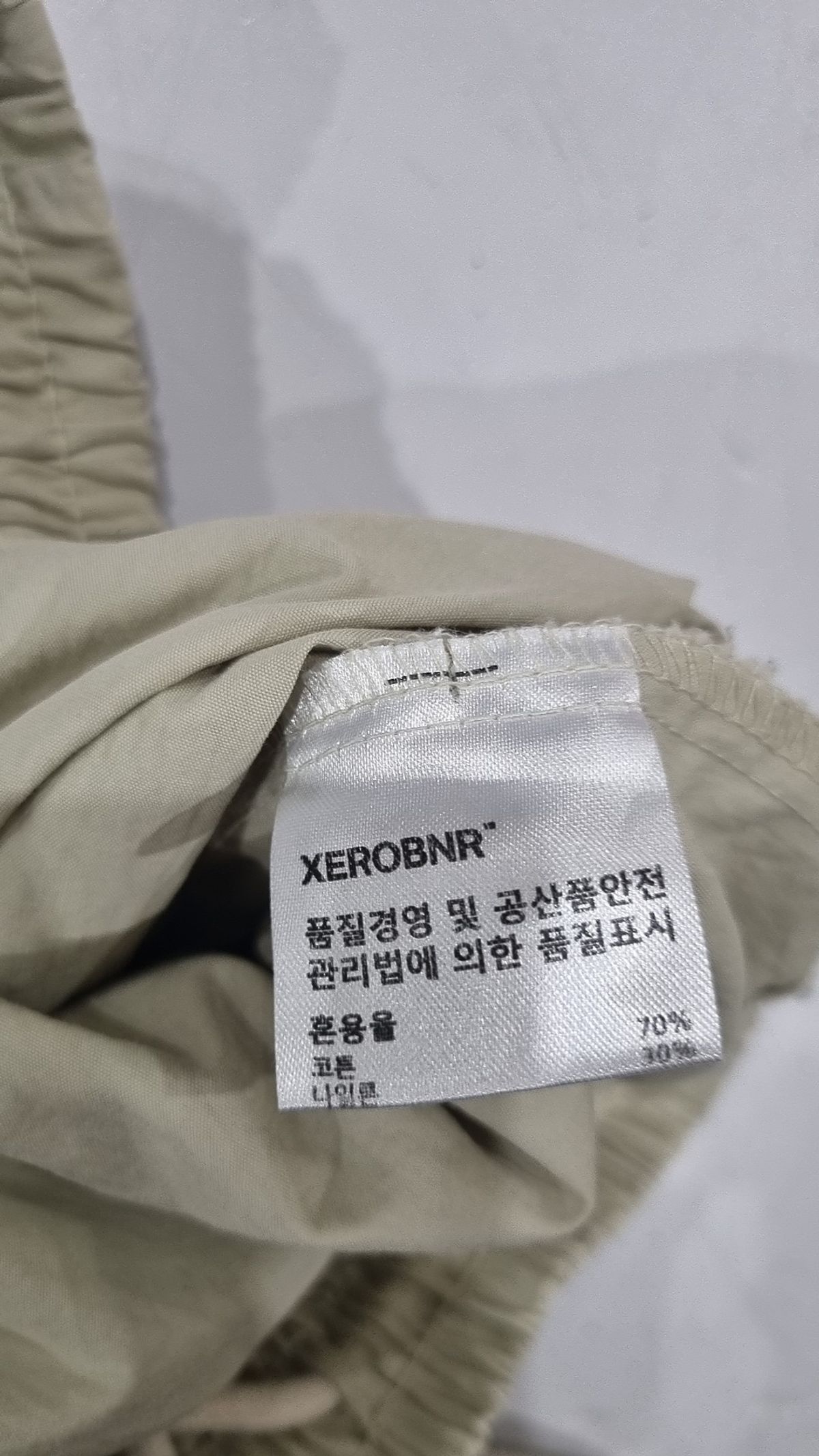 제로(XERO) 조거 팬츠 M