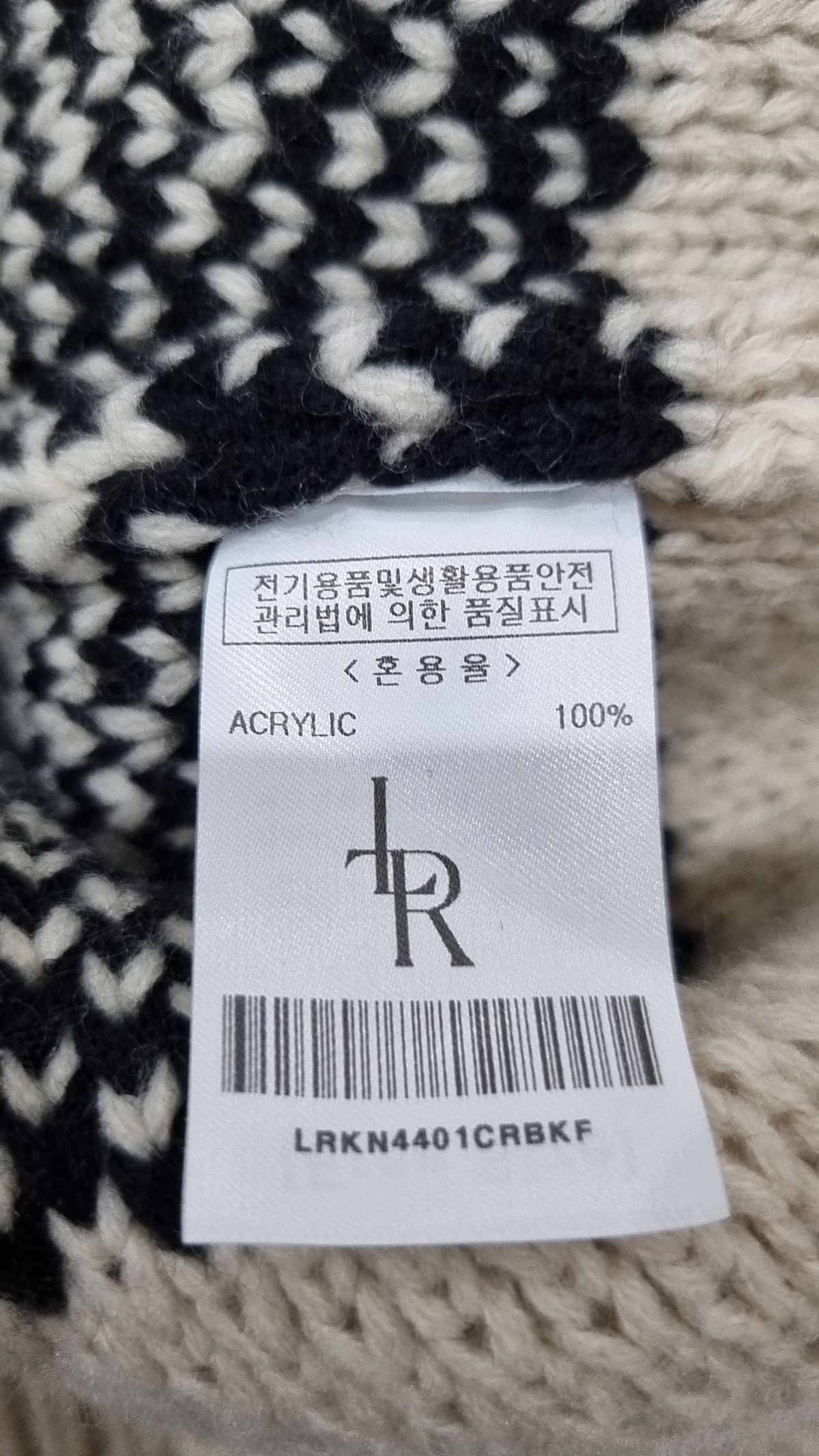 레더리(LEATHERY) 니트/스웨터 FREE