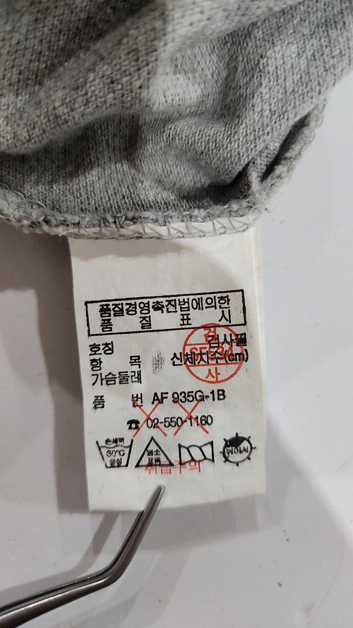 라코스테 라이브(Lacoste L!ve) 미니 원피스 2