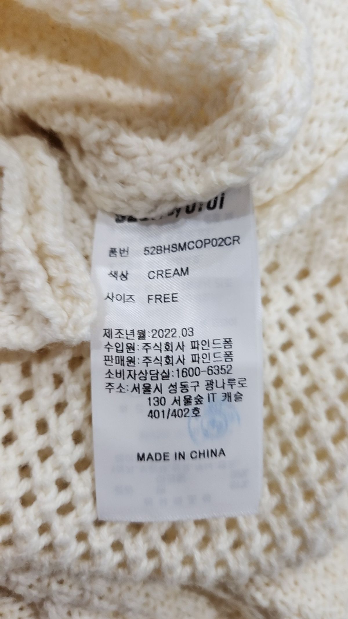 오아이오아이 컬렉션(OIOI COLLECTION) CROCHET KNITTED DRESS [CREAM] FREE