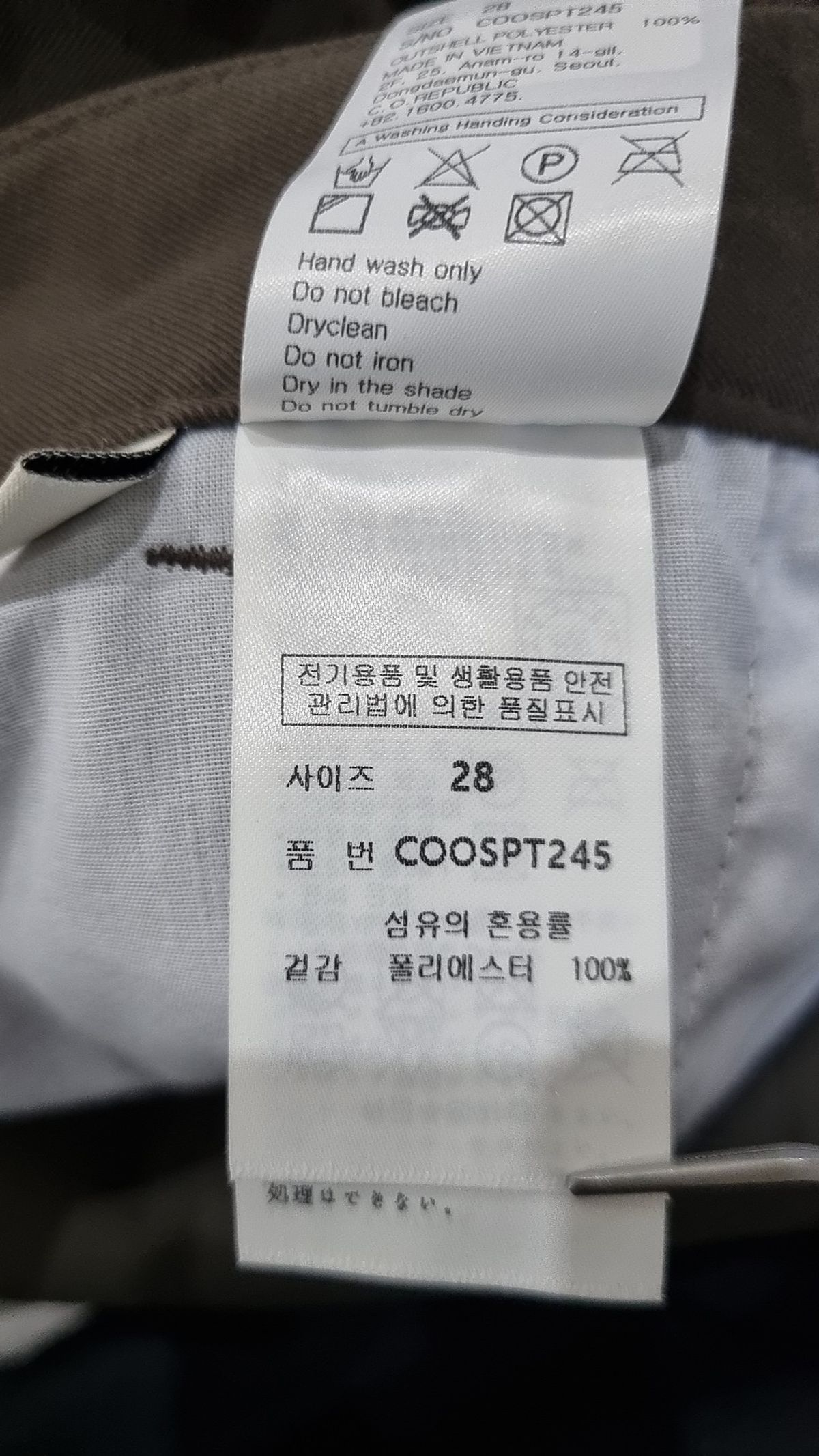 커스텀어클락(COSTUME O’CLOCK) 코튼라이크 벌룬 원턱 슬랙스 6 COLOR COOSPT245 28