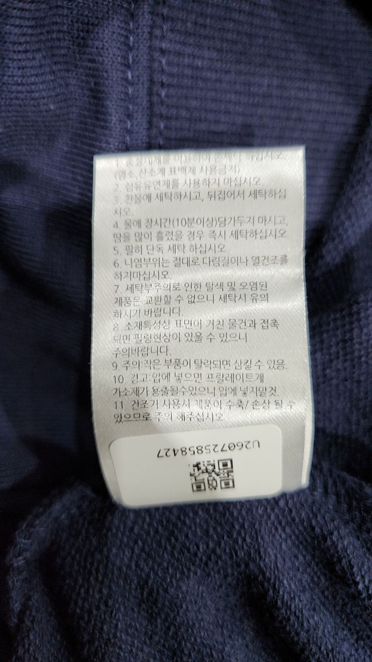 아웃도어 프로덕츠 키즈(OUTDOOR PRODUCTS KIDS) 베스트 155