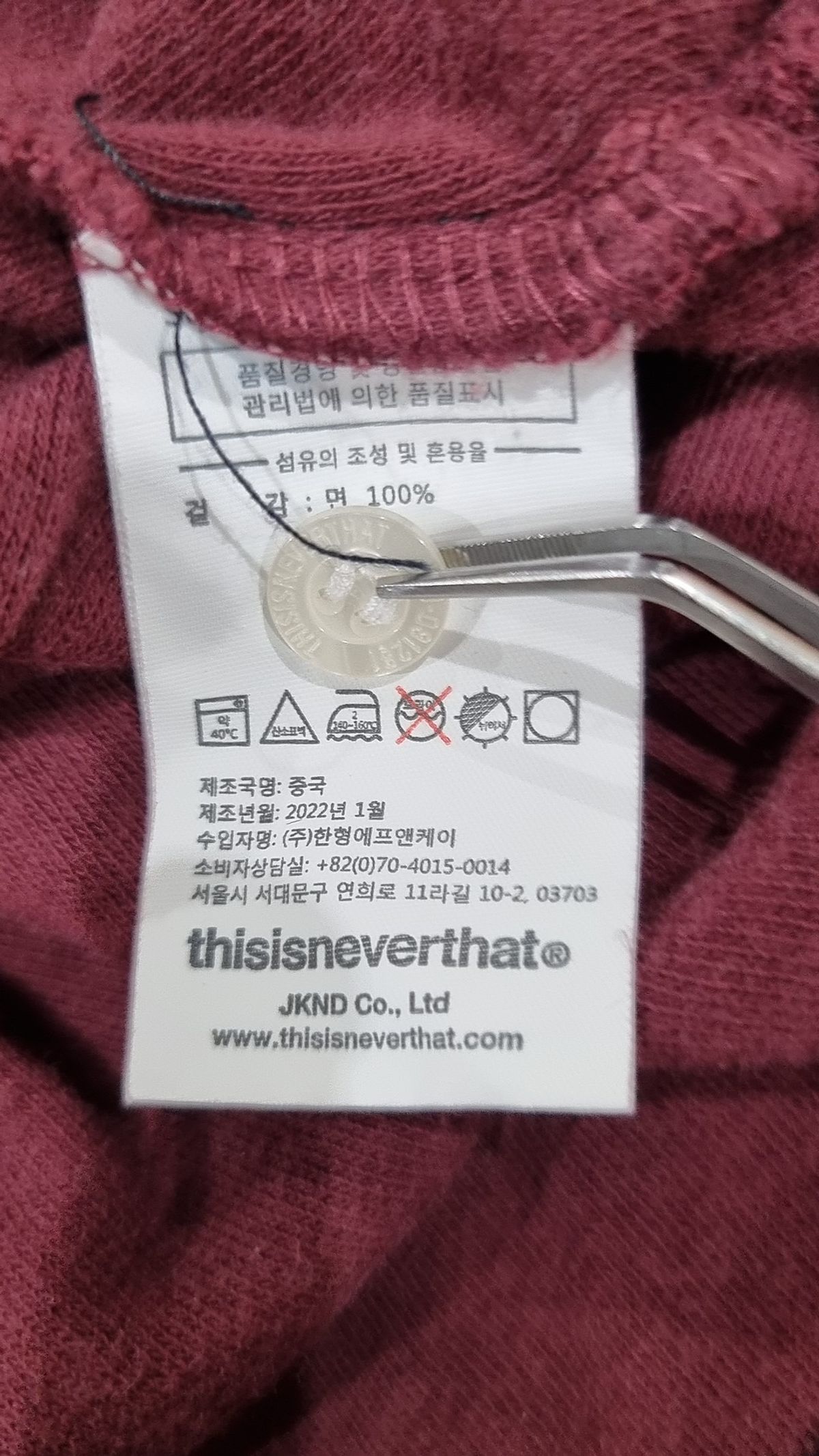 디스이즈네버댓(THISISNEVERTHAT) 피케/카라 티셔츠 L
