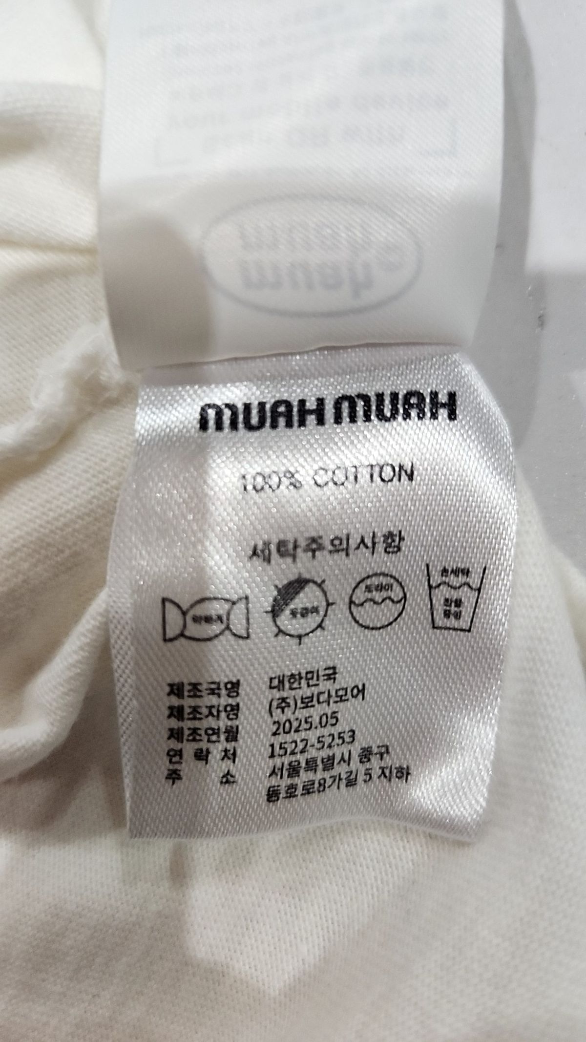 무아무아(MUAHMUAH) 반소매 티셔츠 FREE