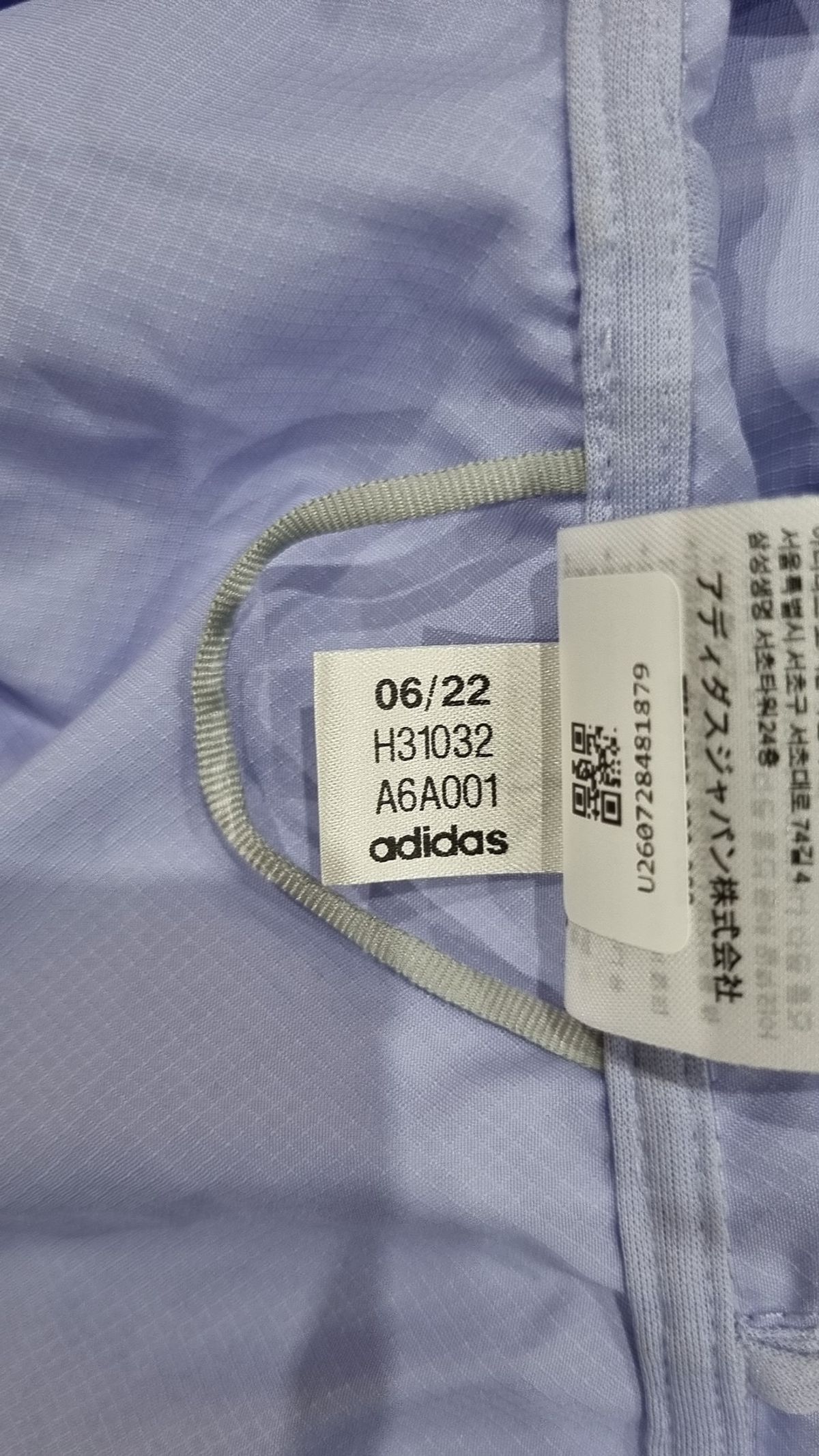 아디다스(ADIDAS) 나일론/코치 재킷 L