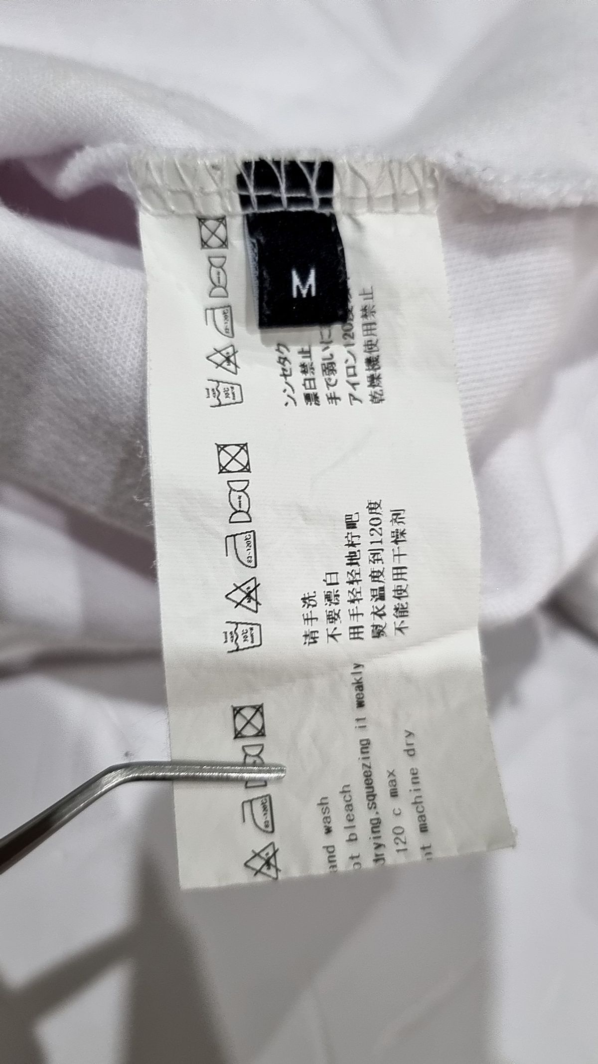 메종미네드(MAISON MINED) ROVER MISSION HALF SLEEVE WHITE M