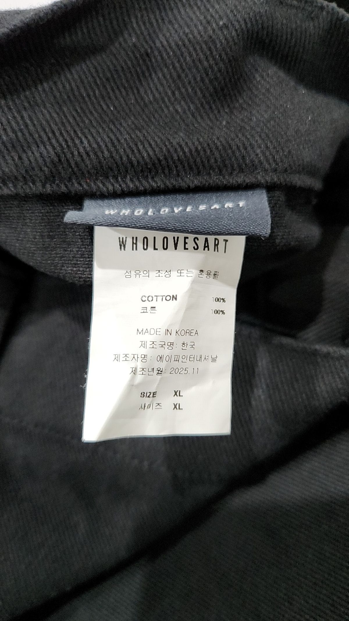 후러브스아트(WHOLOVESART) 코튼 팬츠 XL