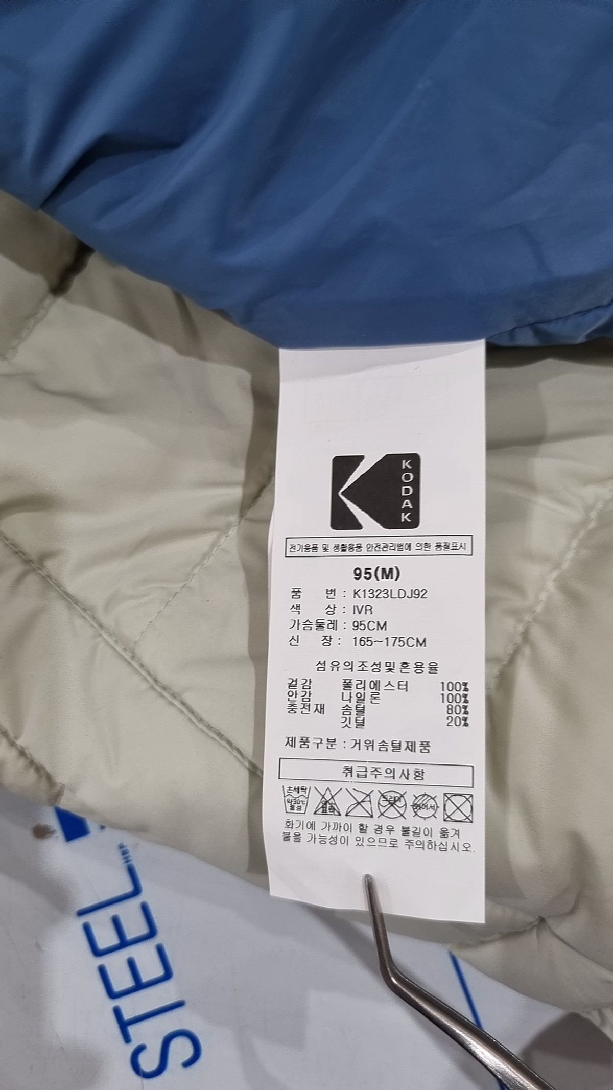 코닥(KODAK) 코닉 구스 다운 셔츠 자켓 IVORY M