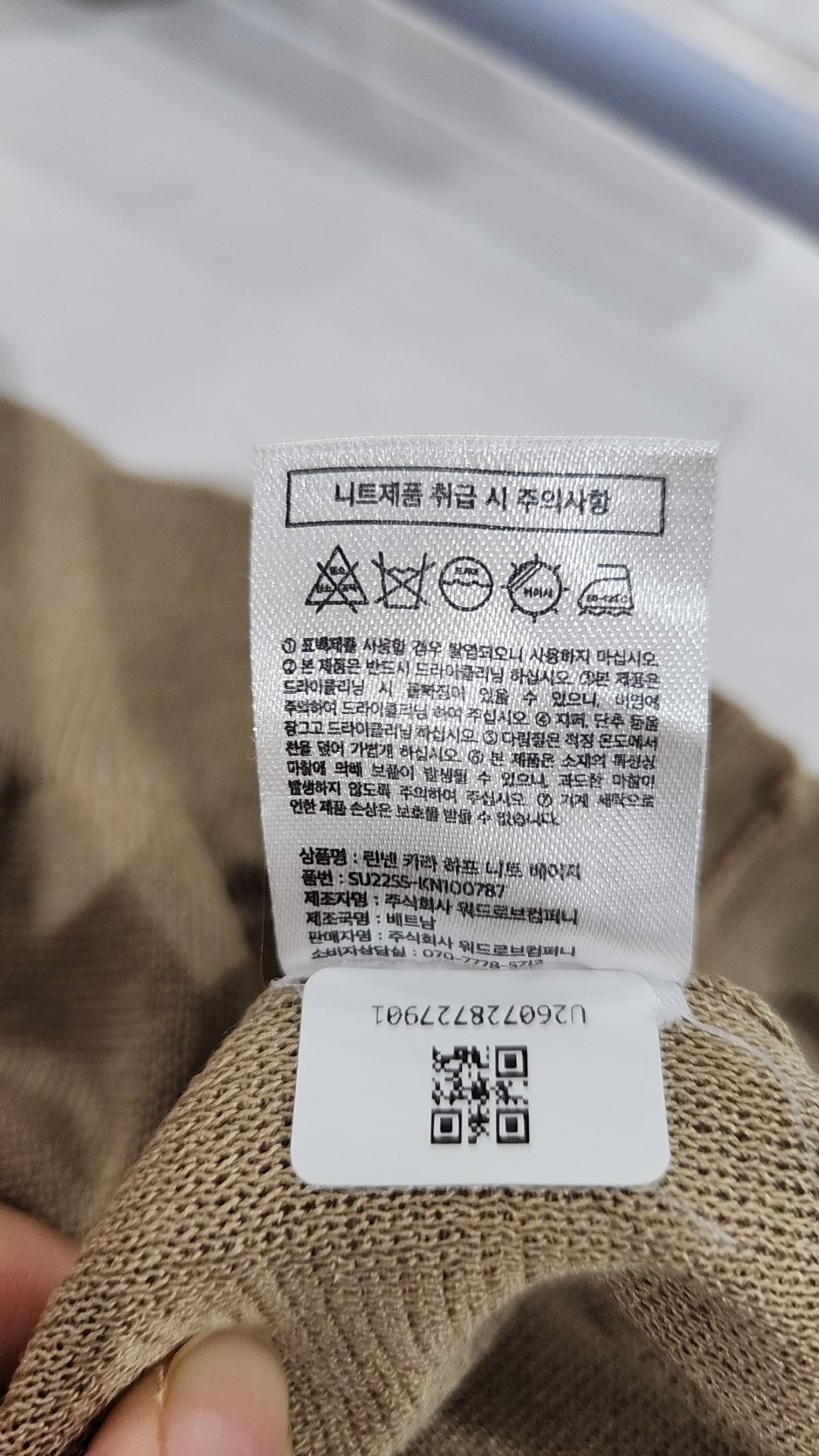 수아레(SUARE) 피케/카라 티셔츠 L