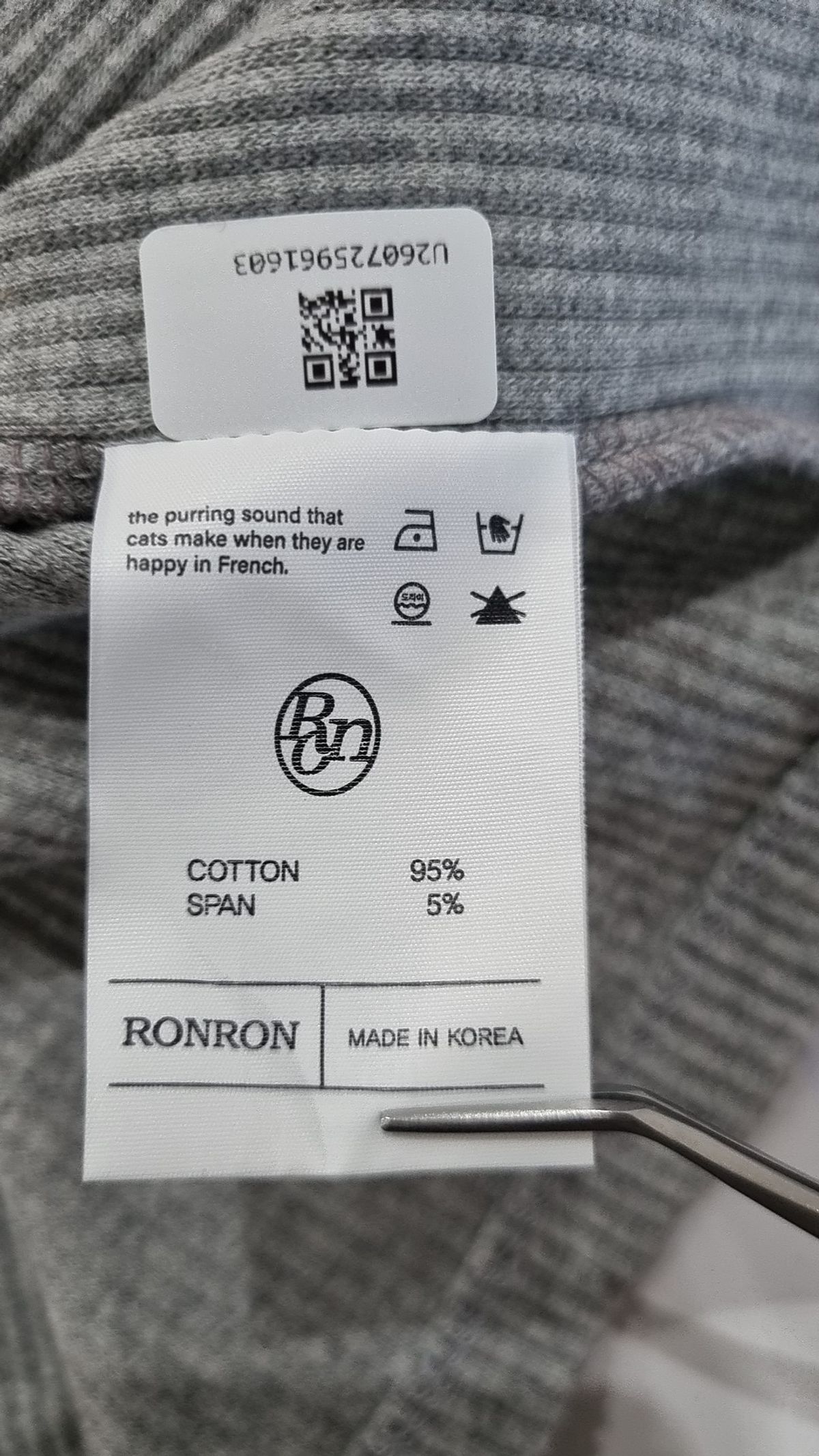 론론(RONRON) 반소매 티셔츠 FREE