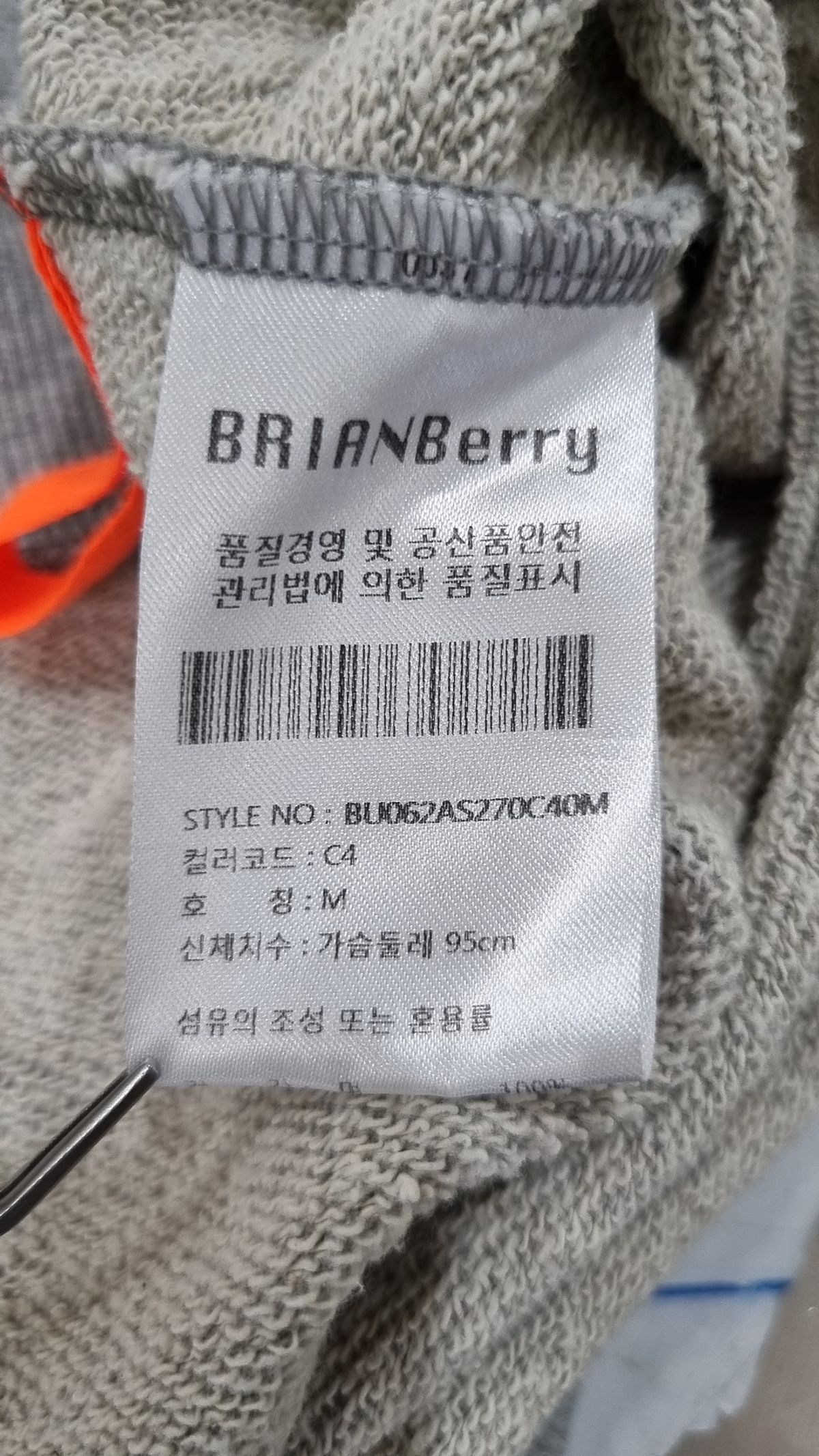 브라이언베리(BRIAN BERRY) 맨투맨/스웨트셔츠 M