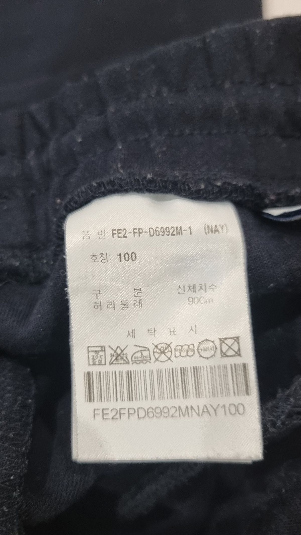 휠라(FILA) 조거 팬츠 100