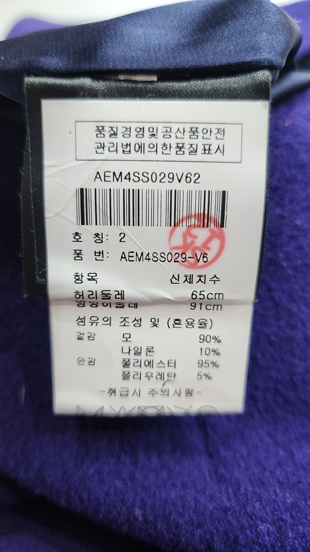 엘리 타하리(ELIE TAHARI) 미니스커트 2
