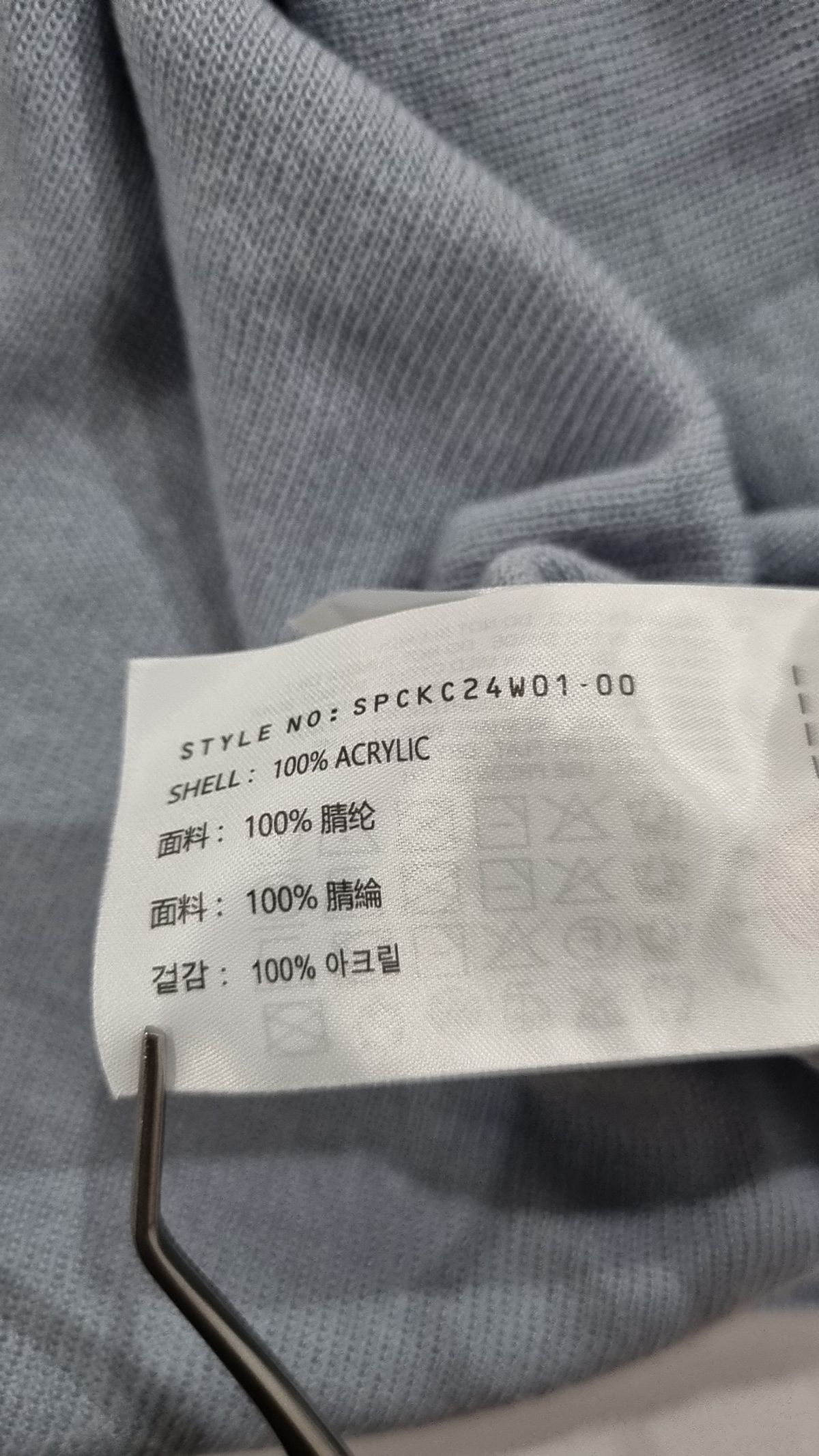 스파오(SPAO) 카디건 L