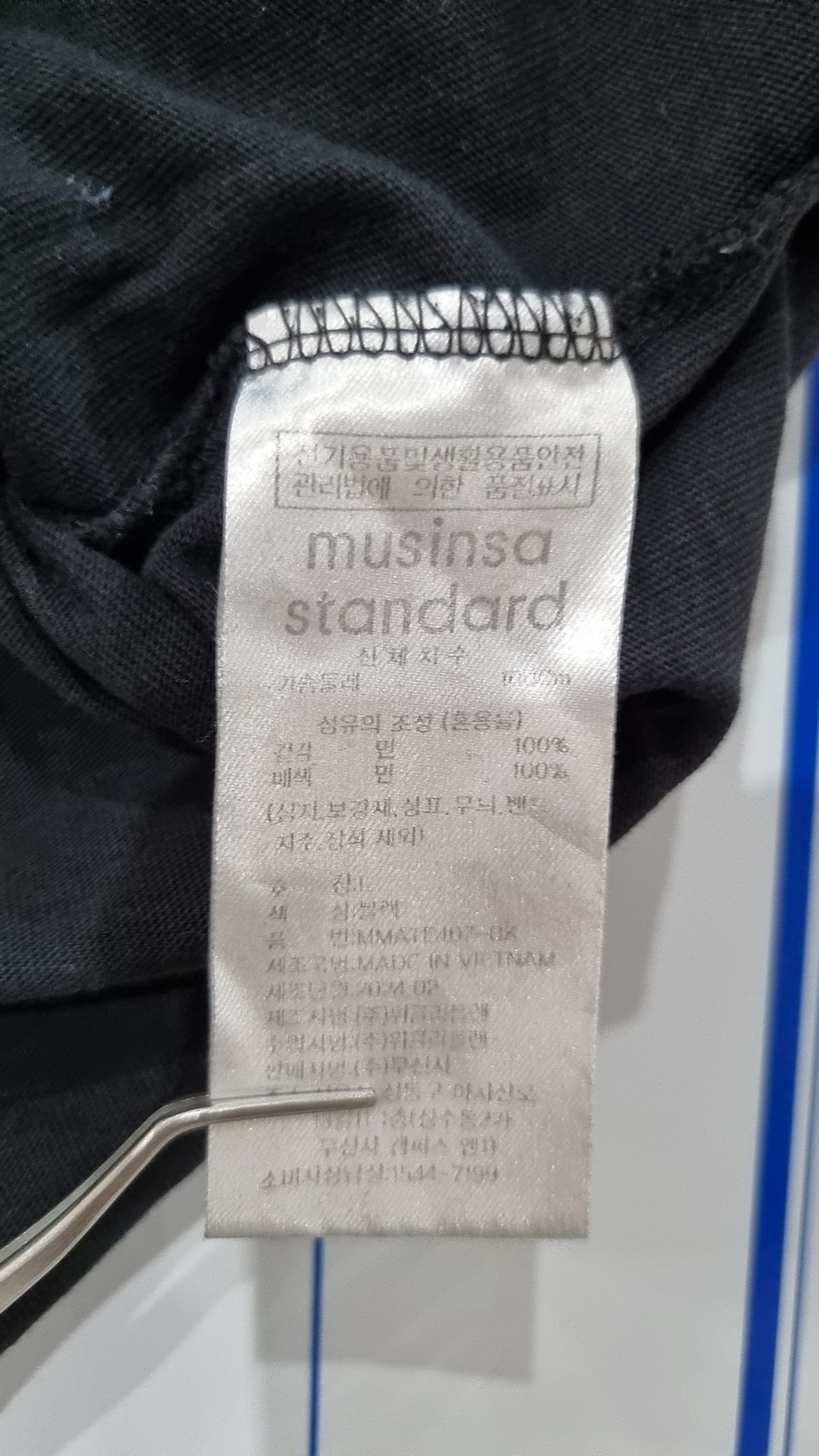 무신사 스탠다드(MUSINSA STANDARD) 반소매 티셔츠 L