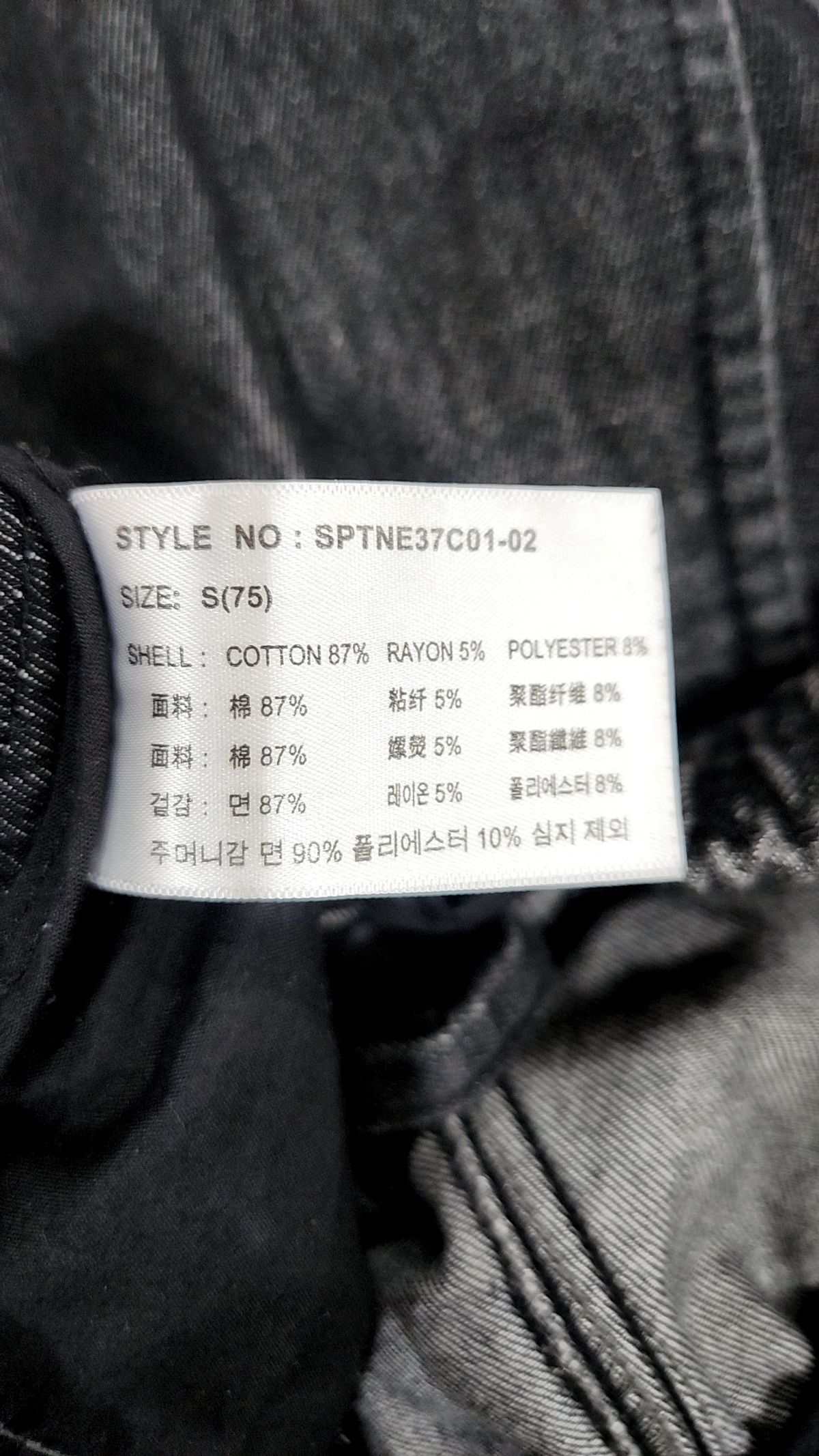 스파오(SPAO) 숏팬츠 S