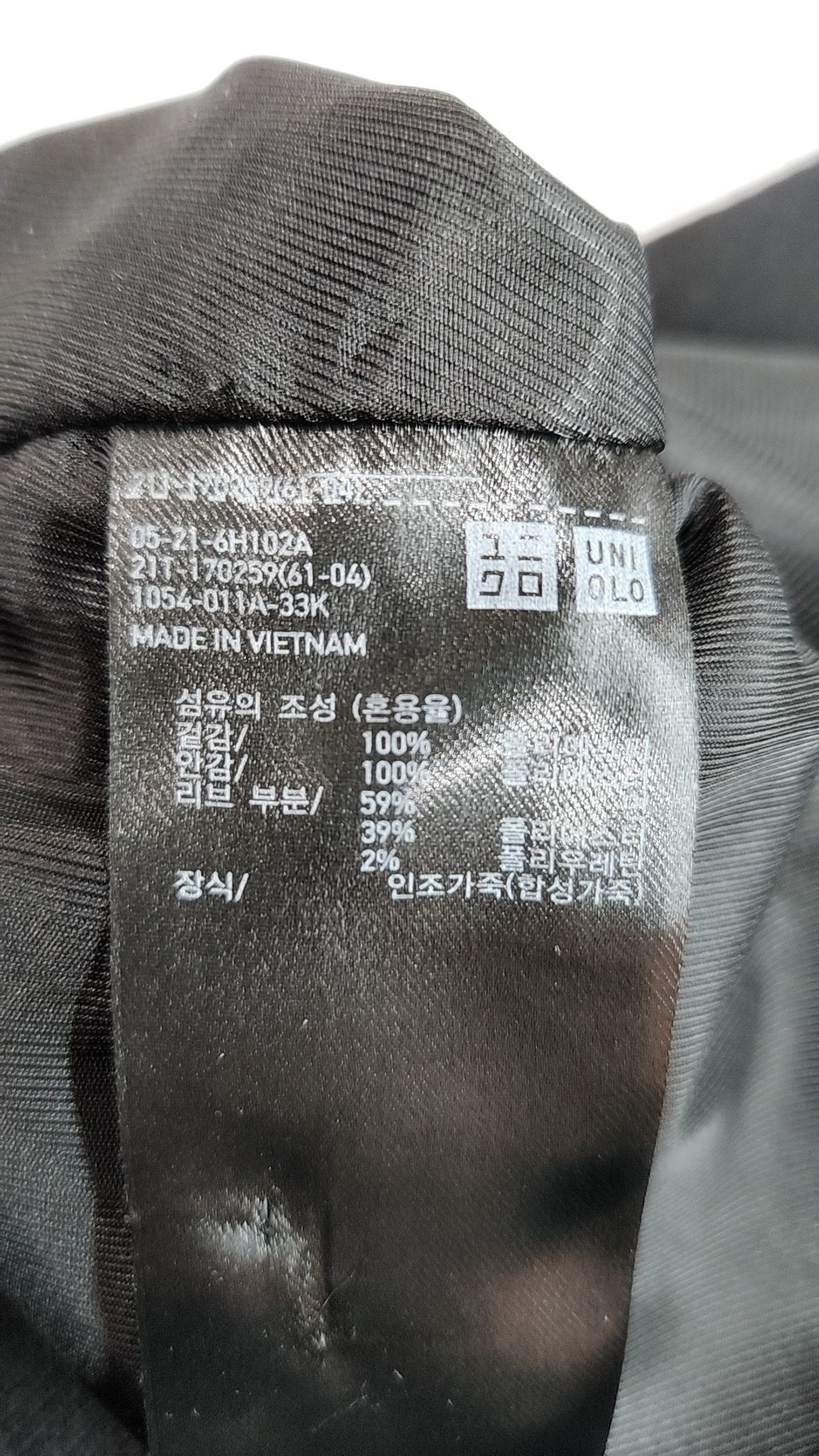 유니클로 x 카린로이펠트(UNIQLO x CARINE ROITFELD) 항공 점퍼/블루종/MA-1 S