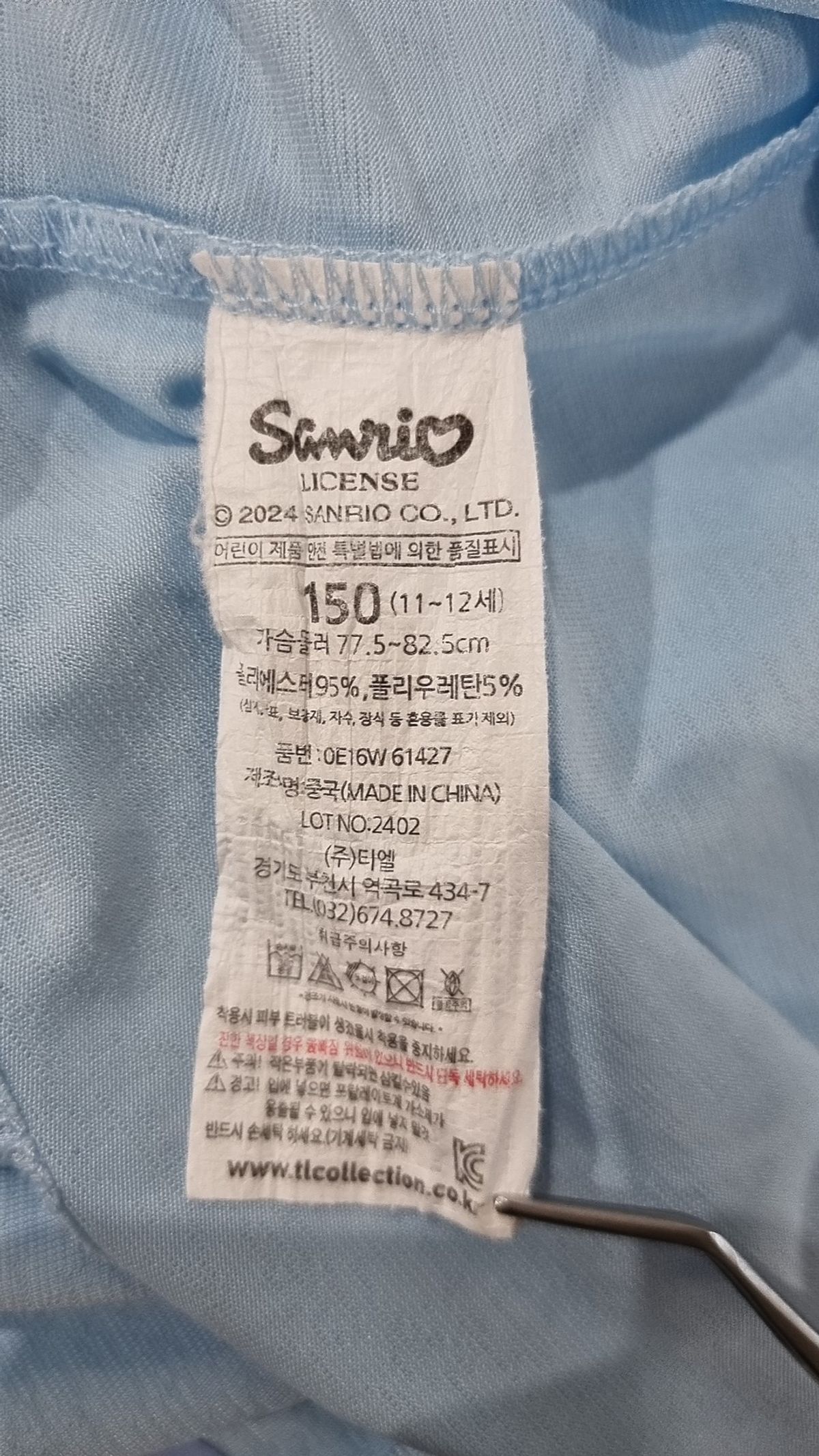 산리오(SANLIO) 원피스 150