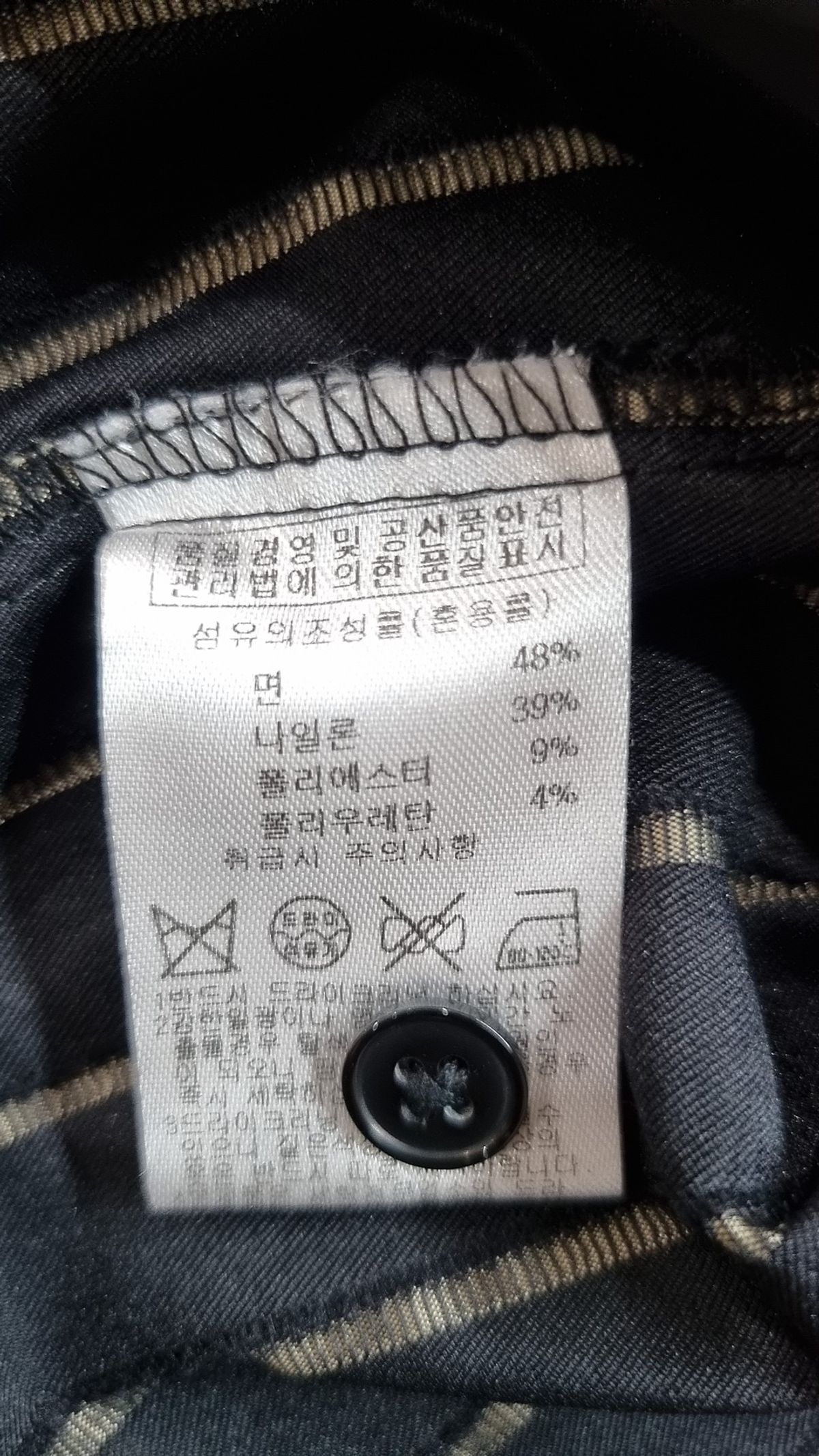더니트컴퍼니(THEKNITCOMPANY) 캐주얼 셔츠 S