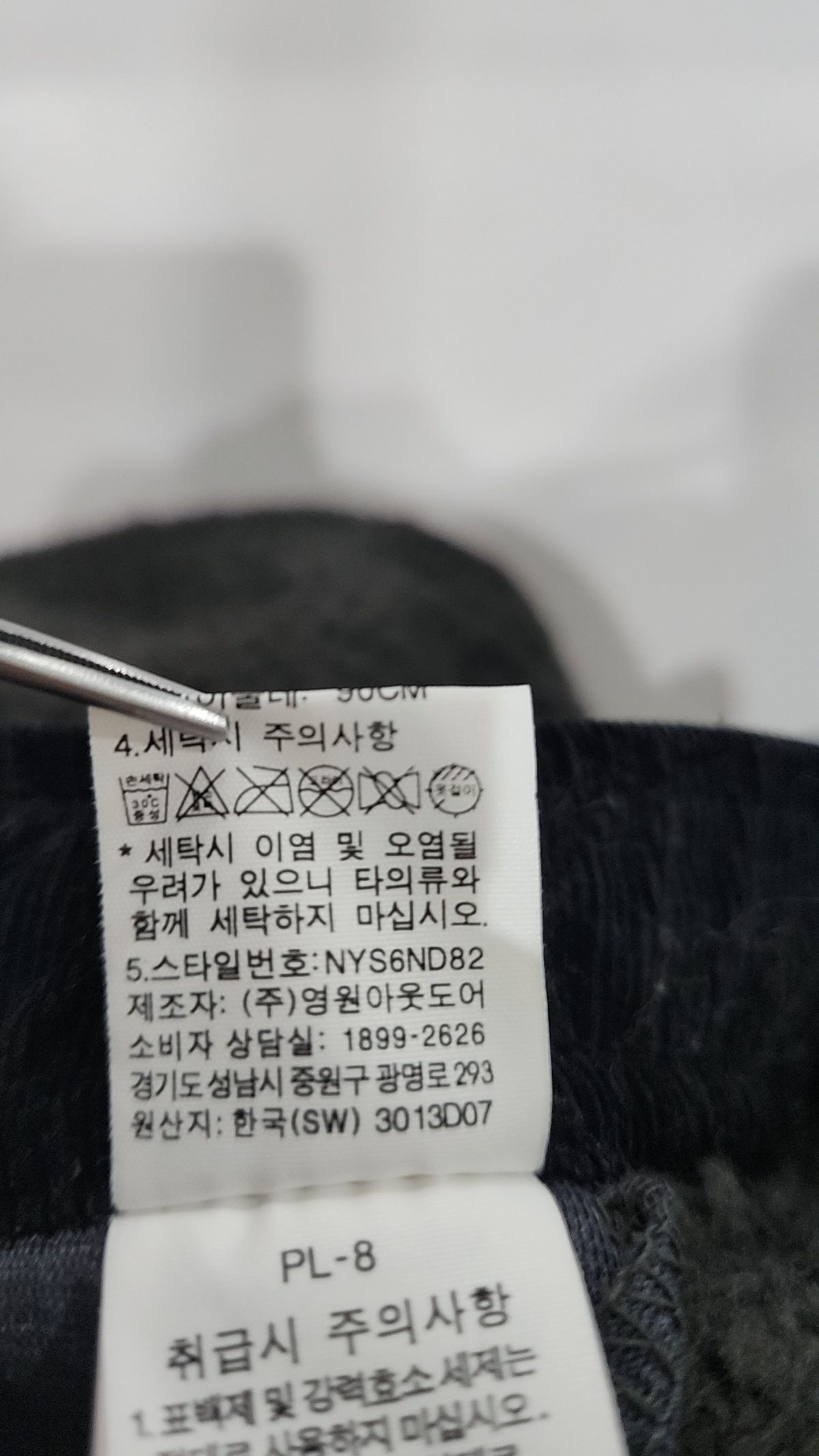 노스페이스(THE NORTH FACE) 숏팬츠 64