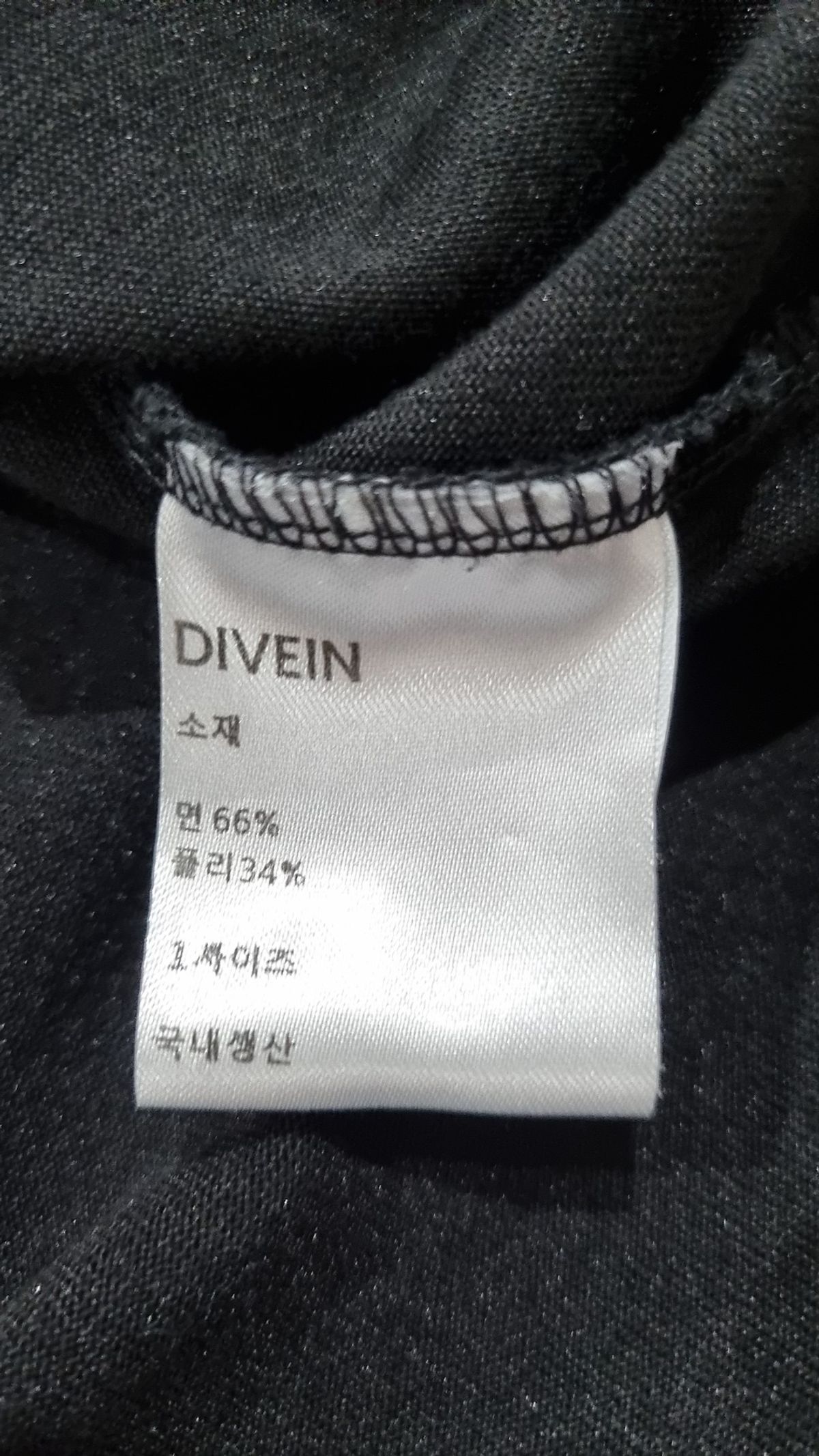 다이브인(DIVEIN) 반소매 티셔츠 1