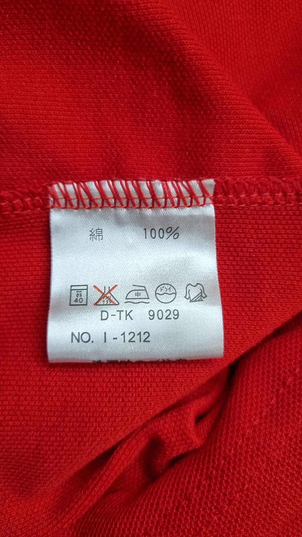 슈미즈 라코스테(chemise lacoste) 피케/카라 티셔츠 M